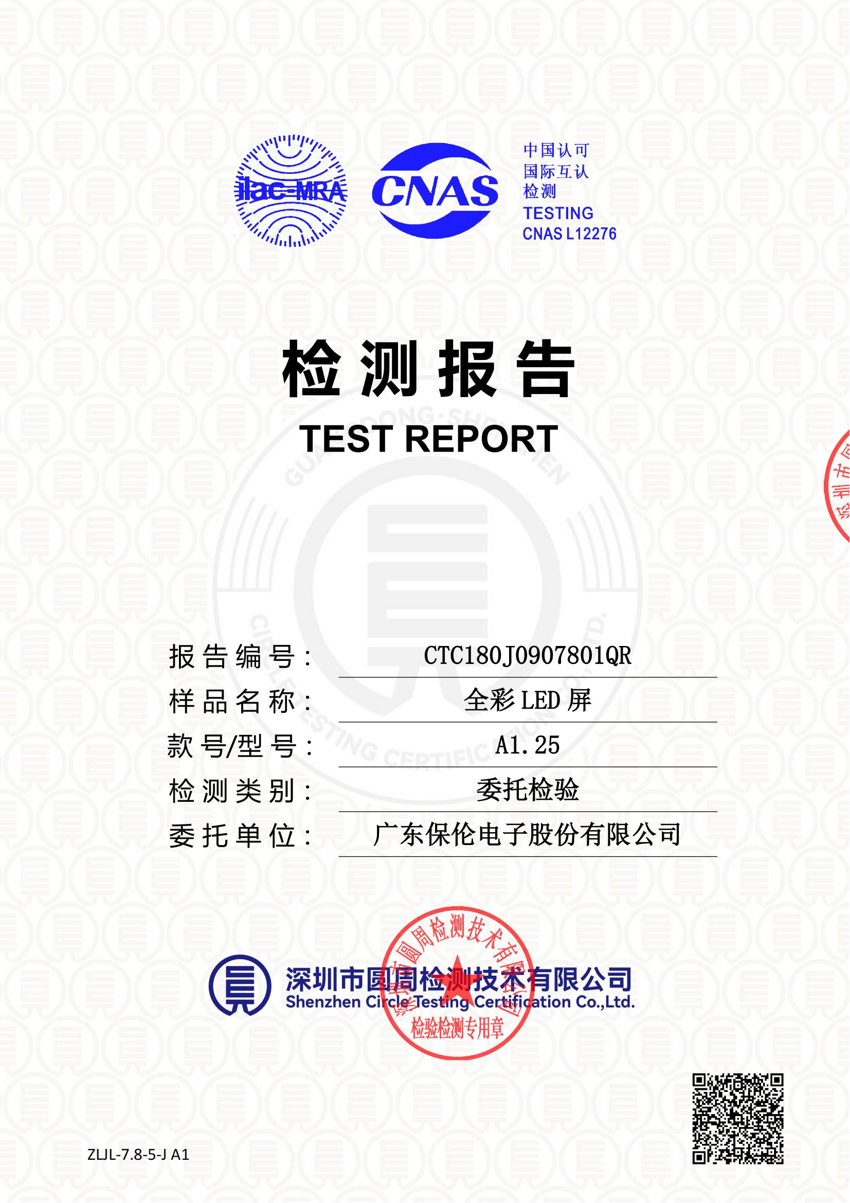 CTC180J0907801QR
