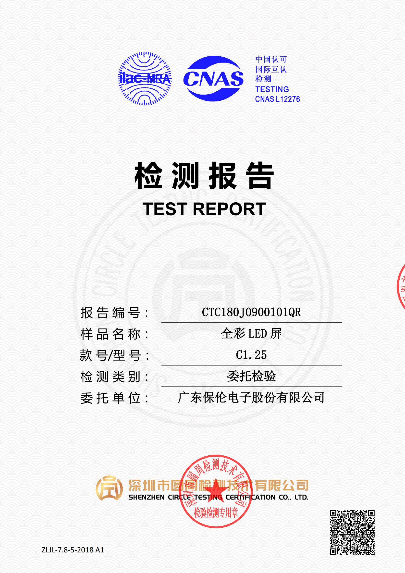 CTC180J0900101QR