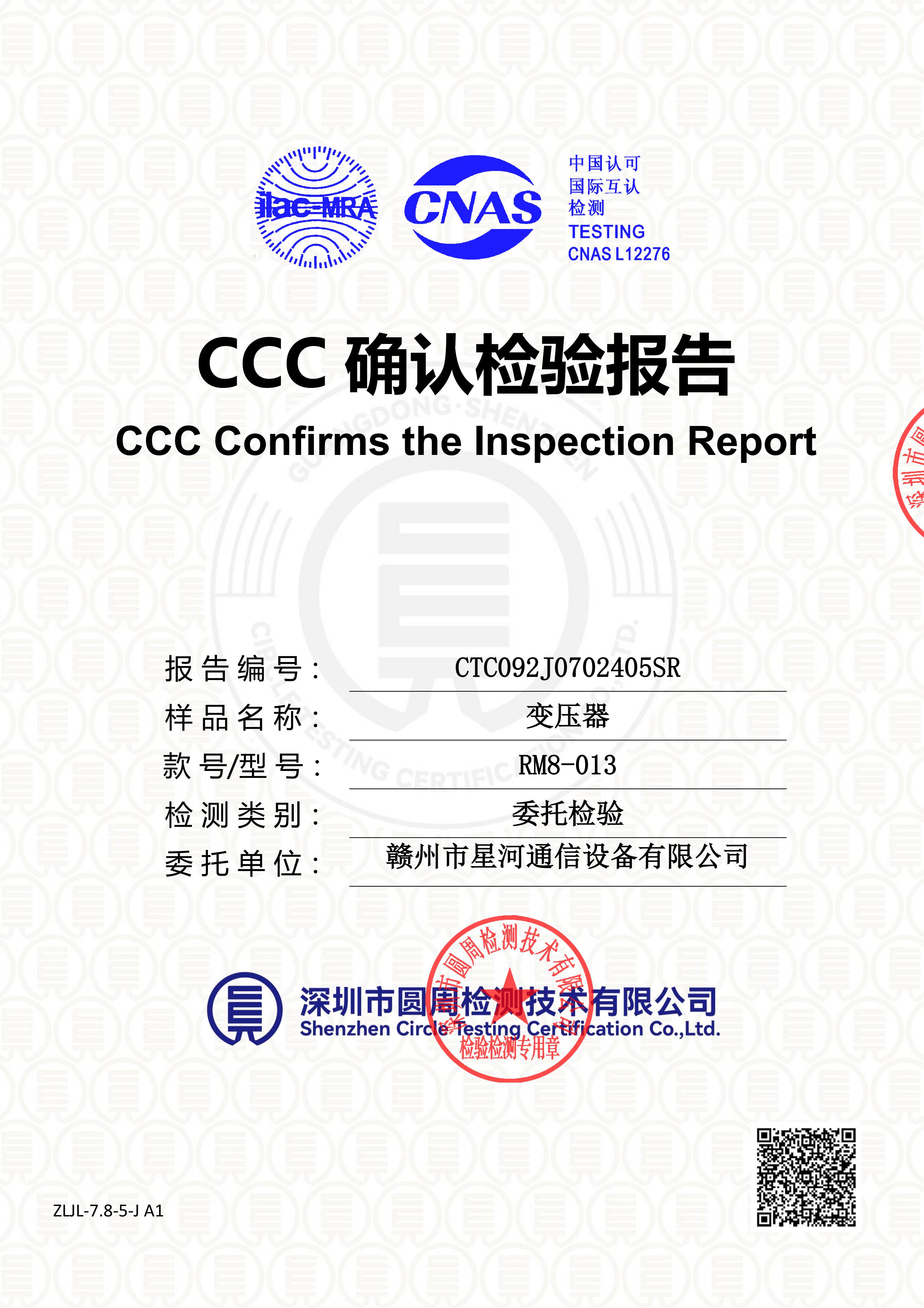 CTC092J0702405SR