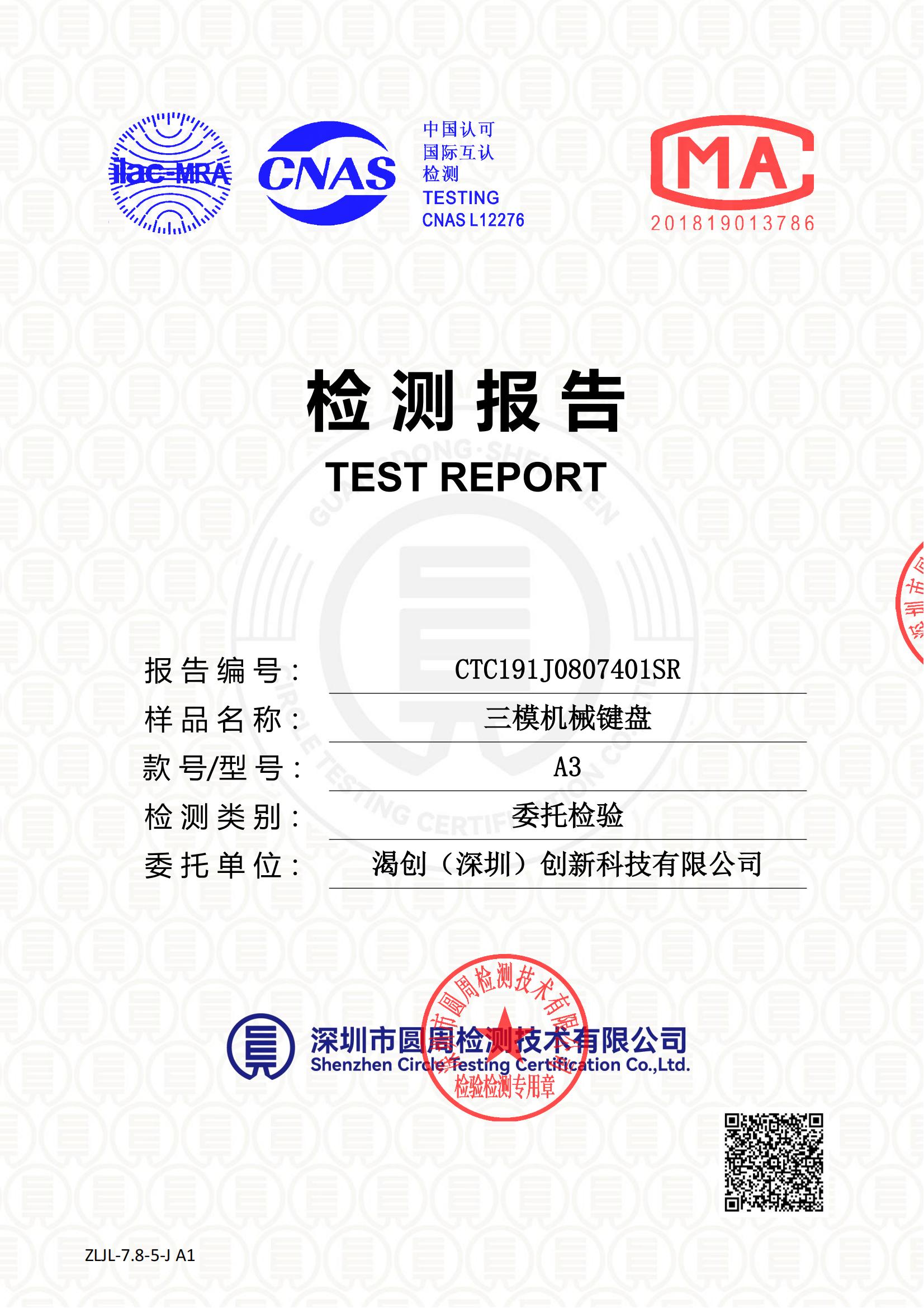 CTC191J0807401SR