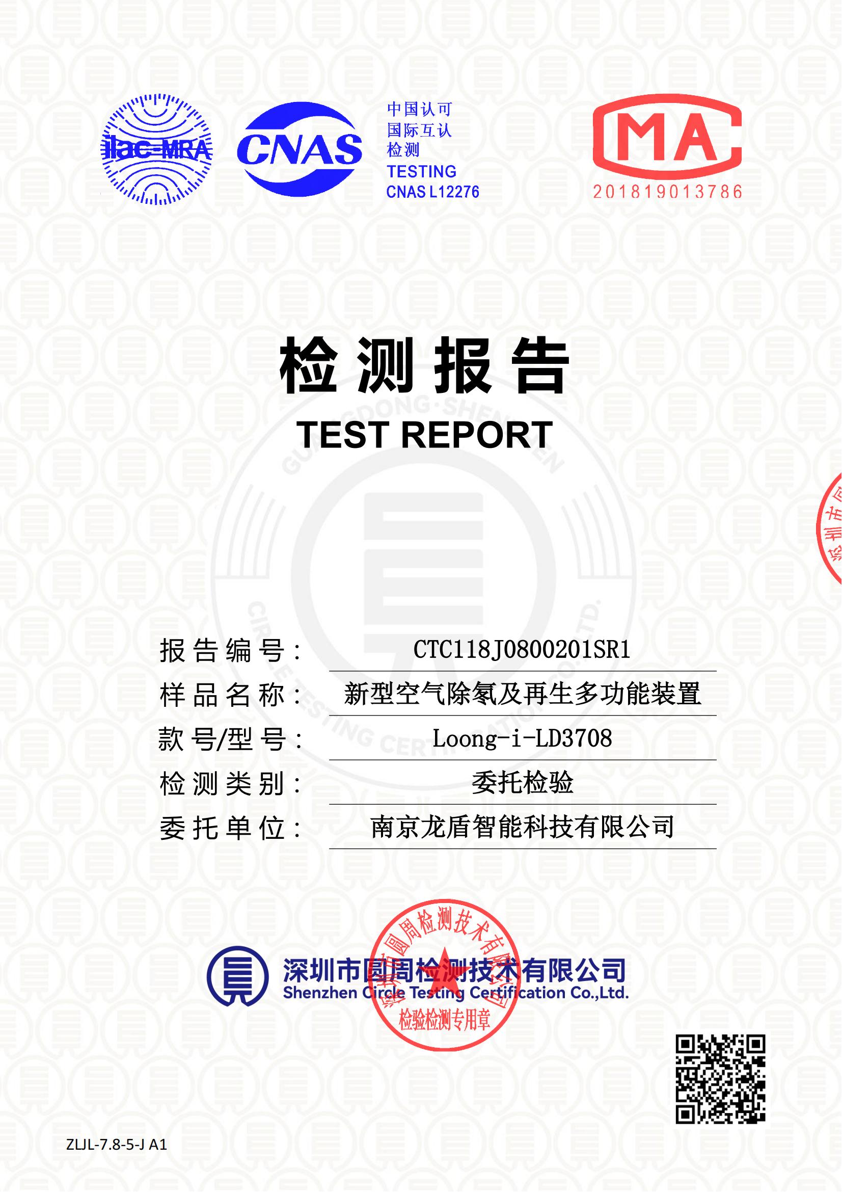CTC118J0800201SR1