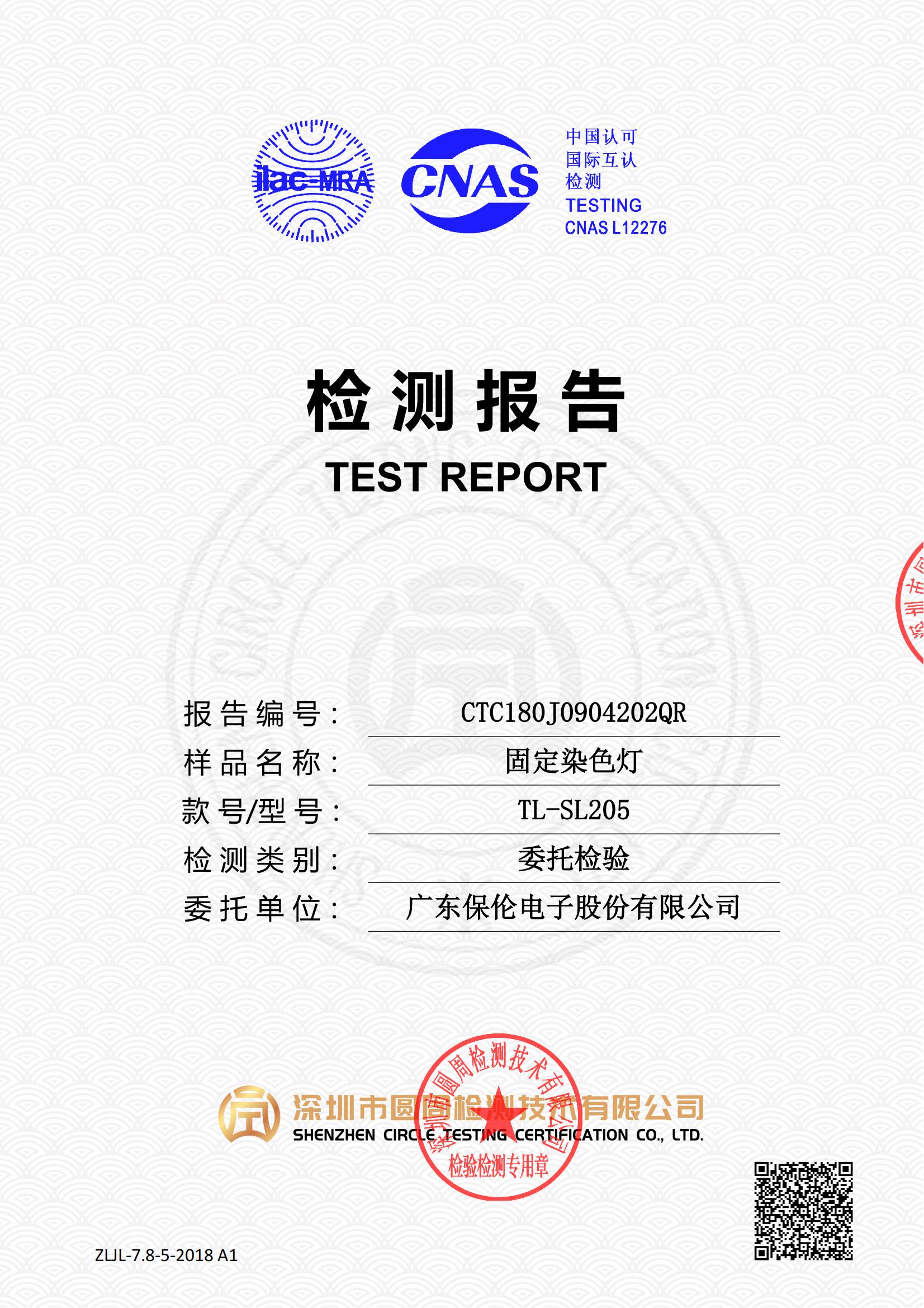 CTC180J0904202QR