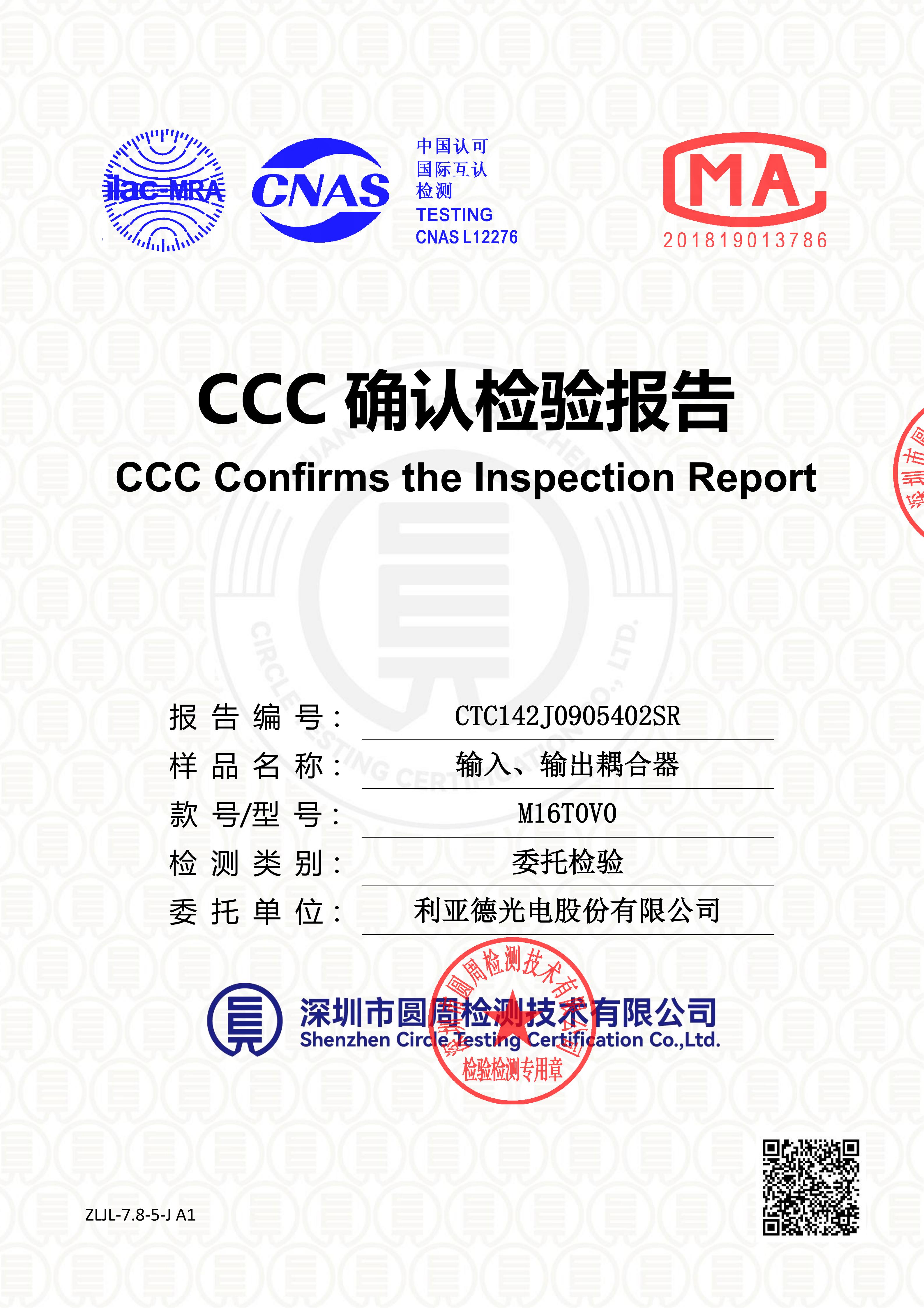 CTC142J0905402SR