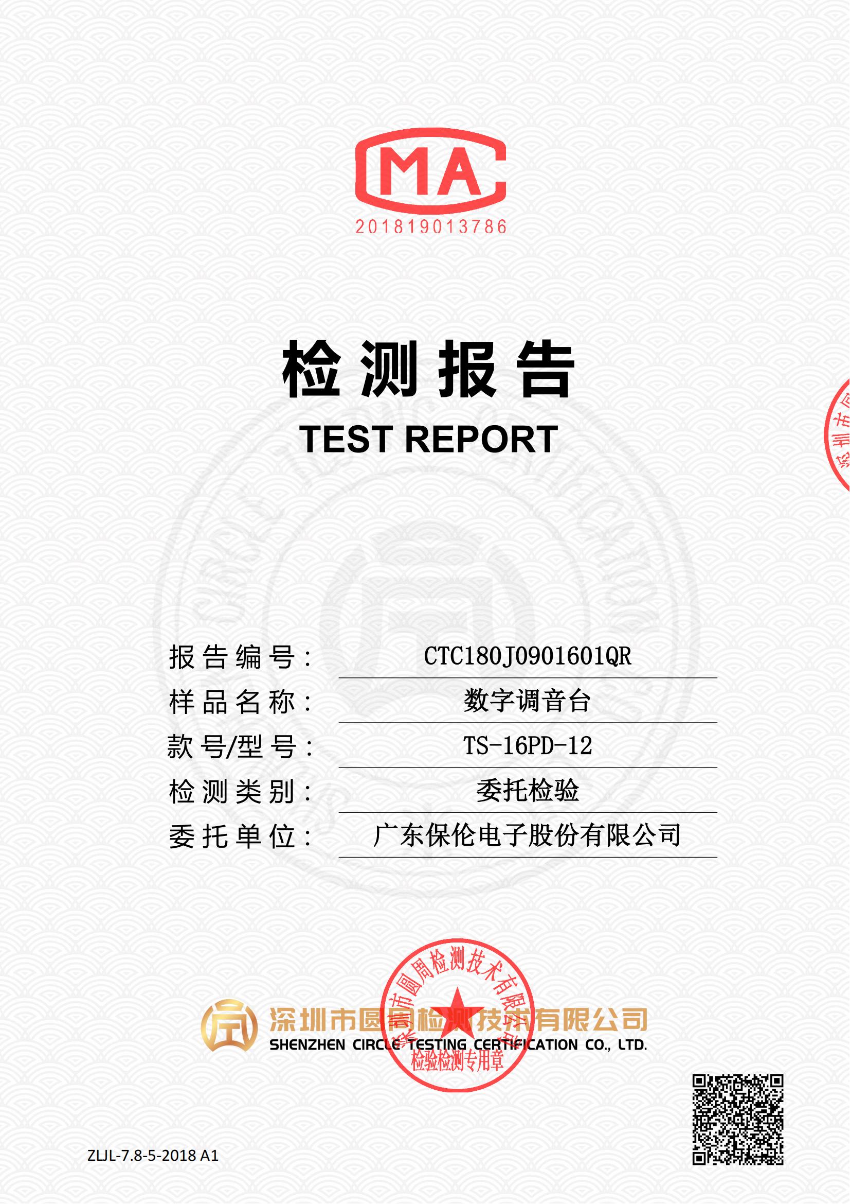 CTC180J0901601QR