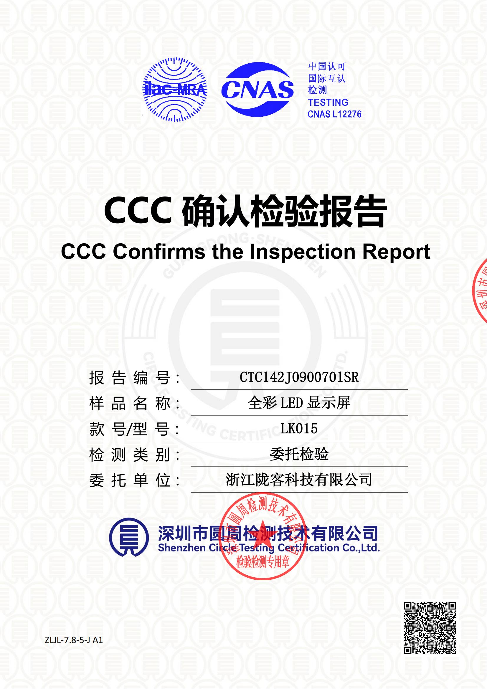 CTC142J0900701SR