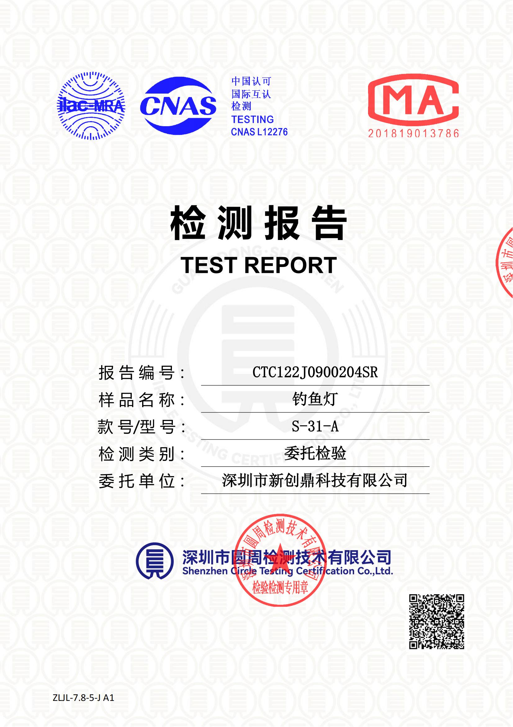 CTC122J0900204SR