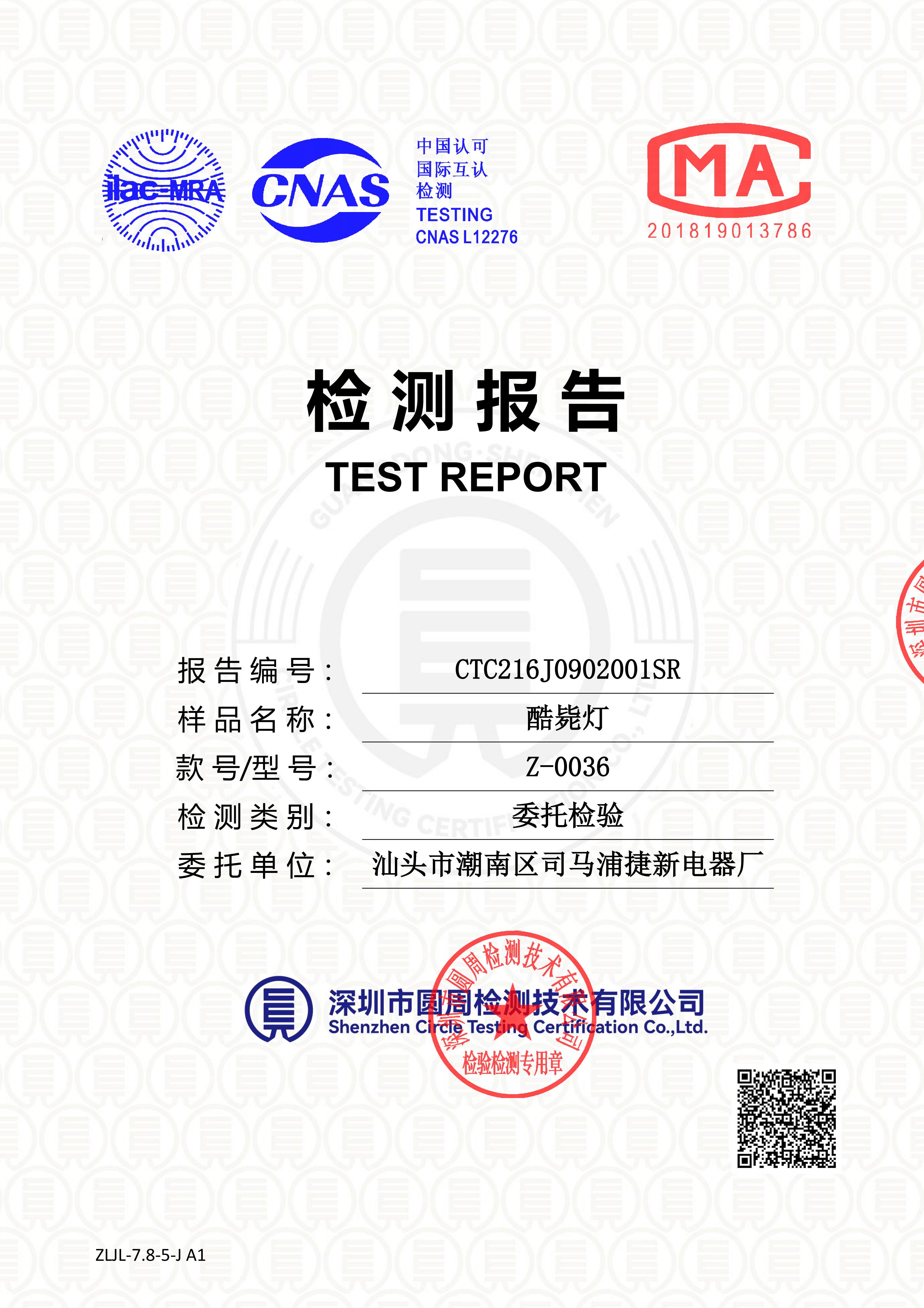 CTC216J0902001SR