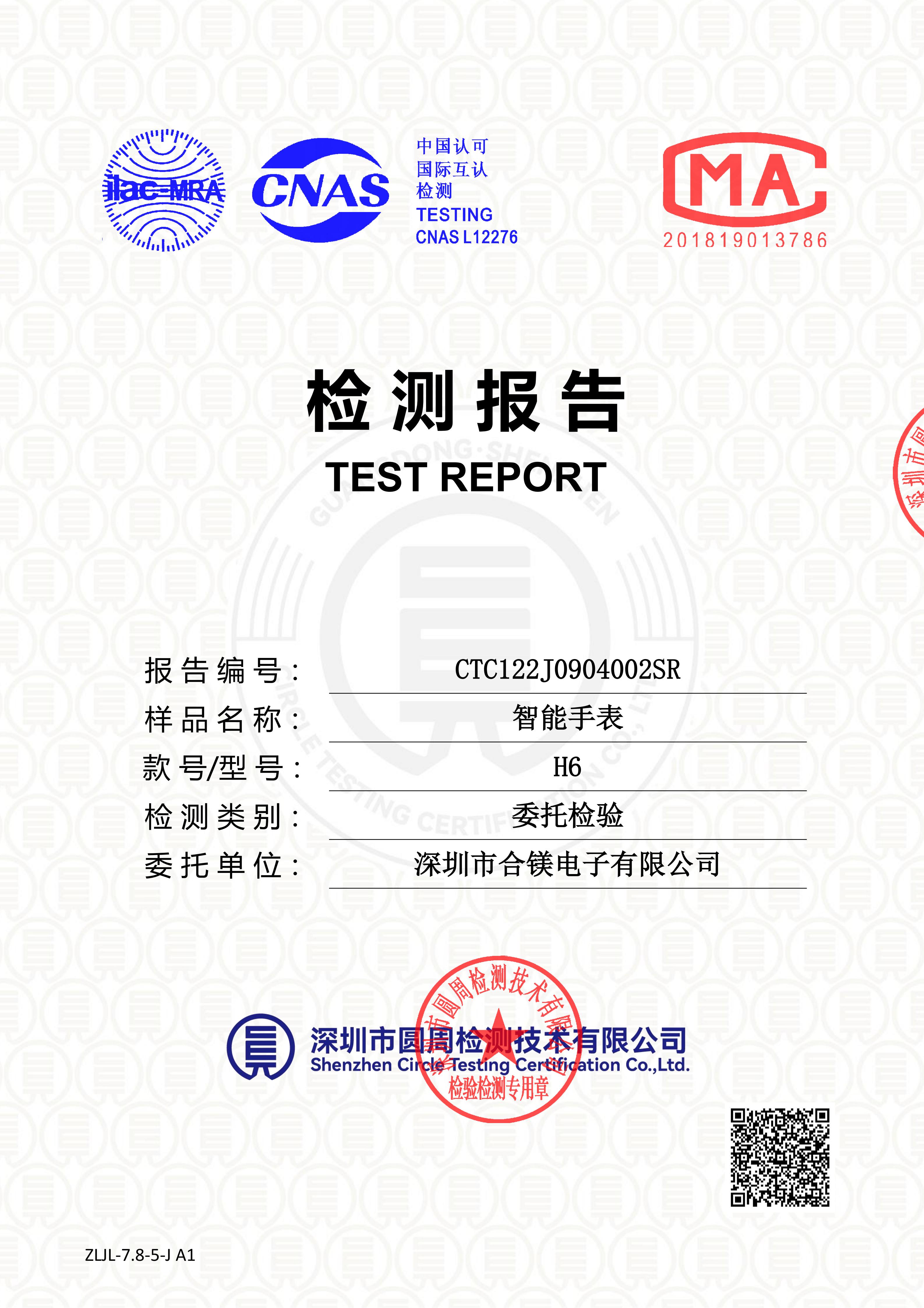 CTC122J0904002SR