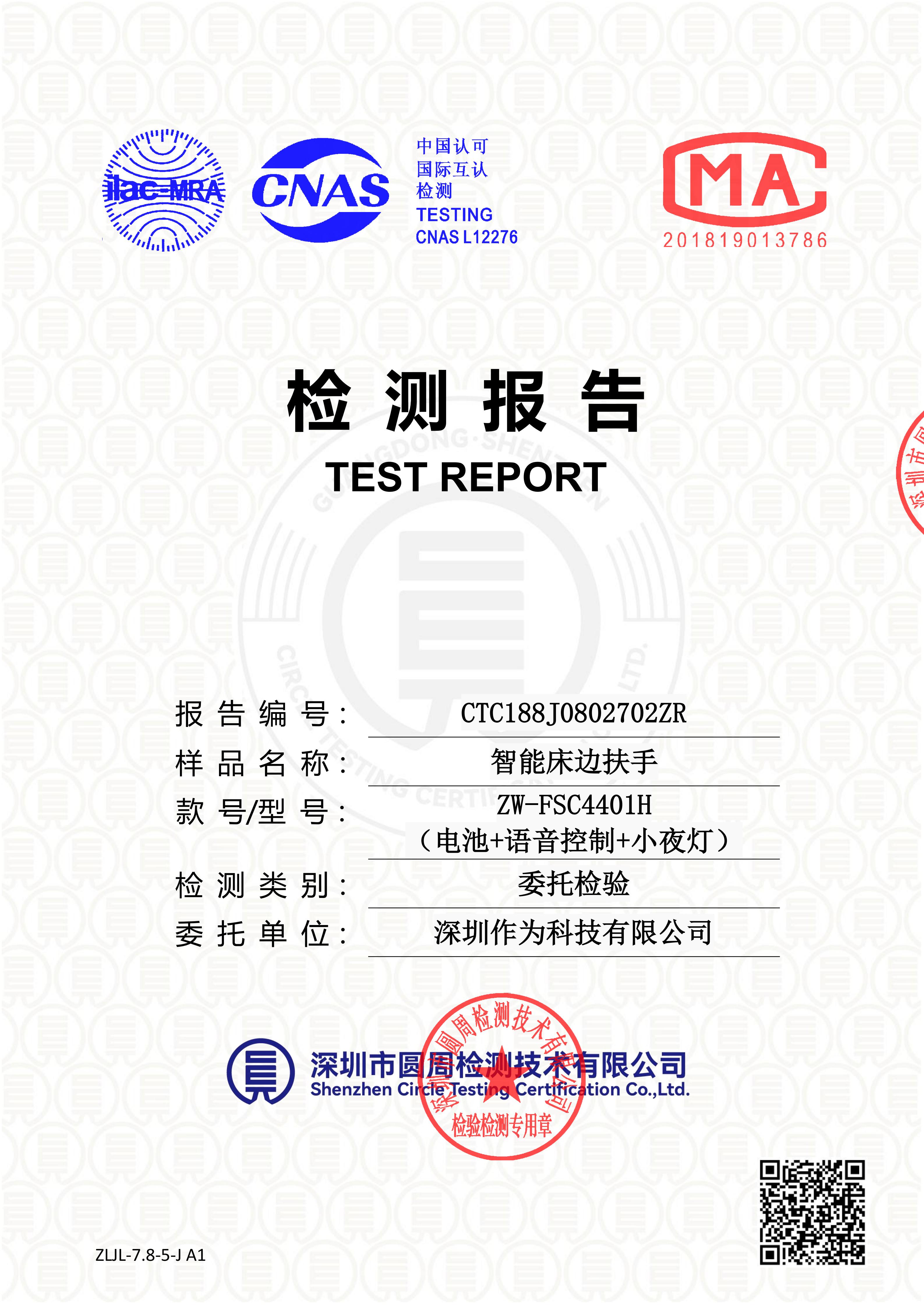 CTC188J0802702ZR
