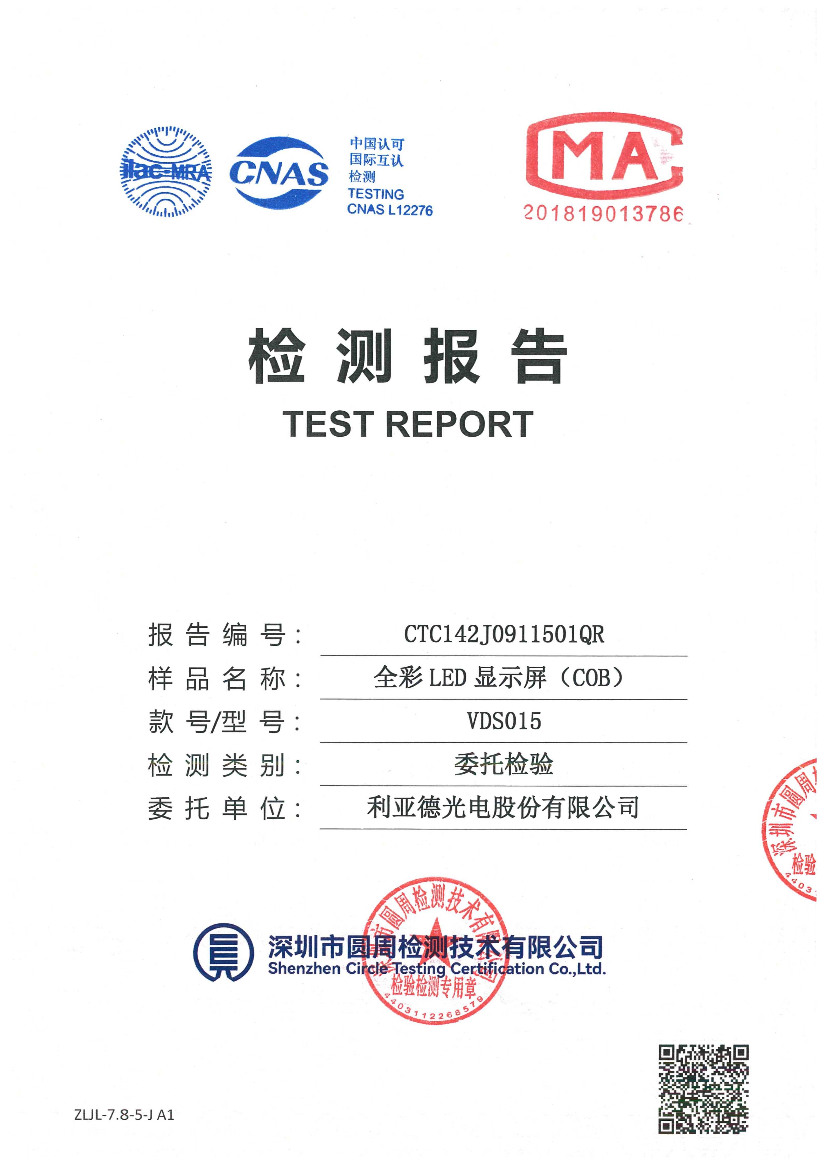 CTC142J0911501QR