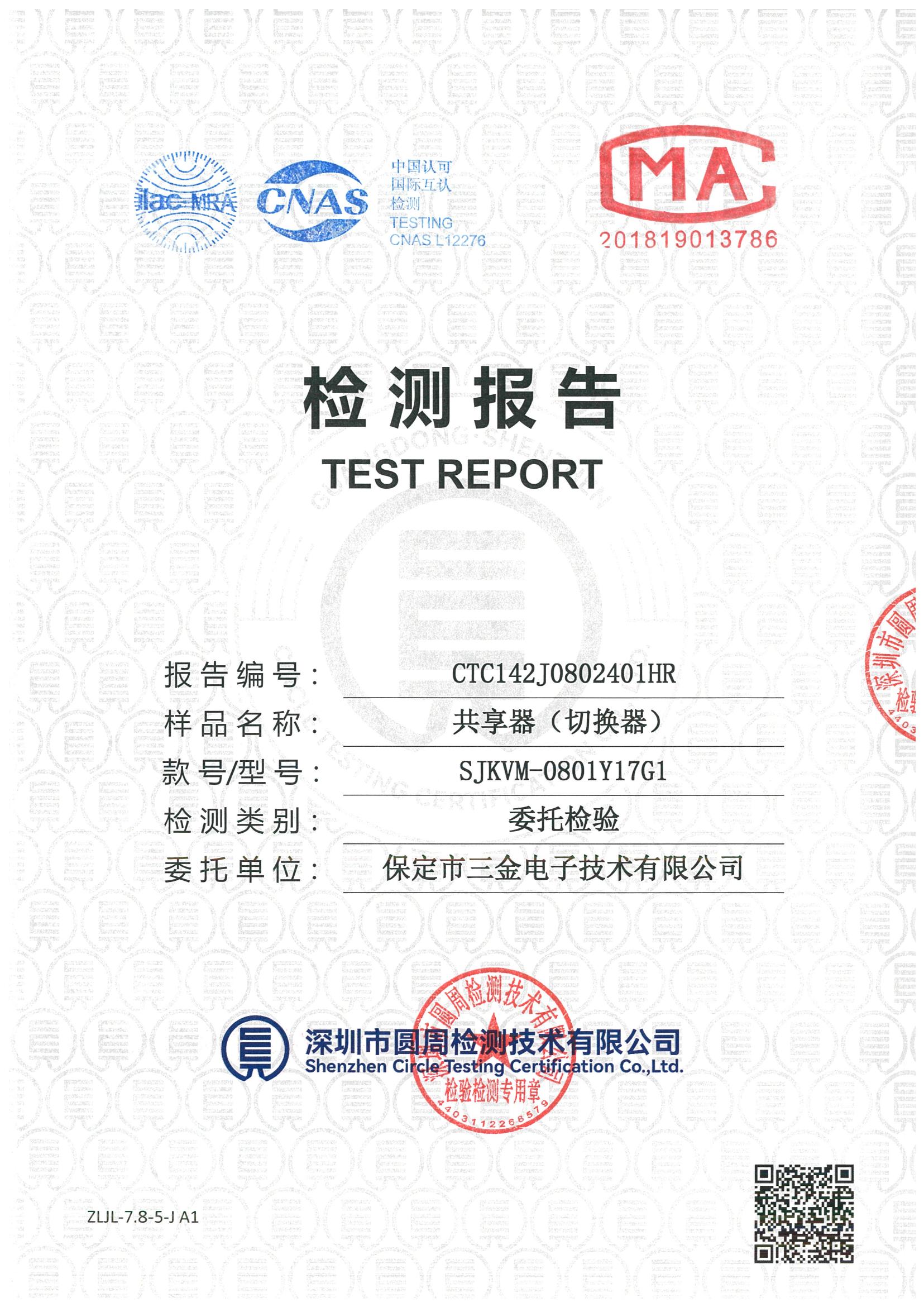 CTC142J0802401HR