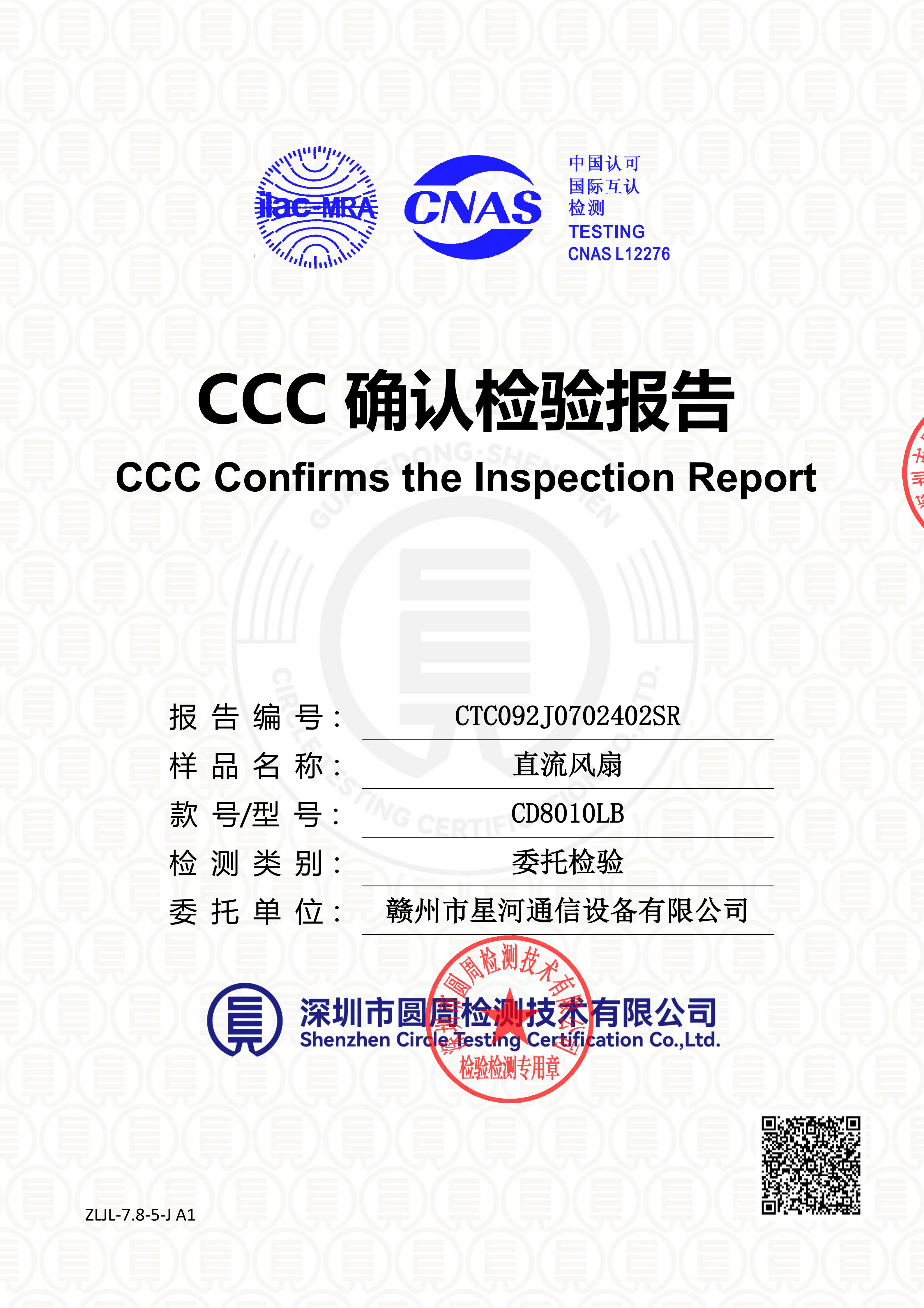 CTC092J0702402SR