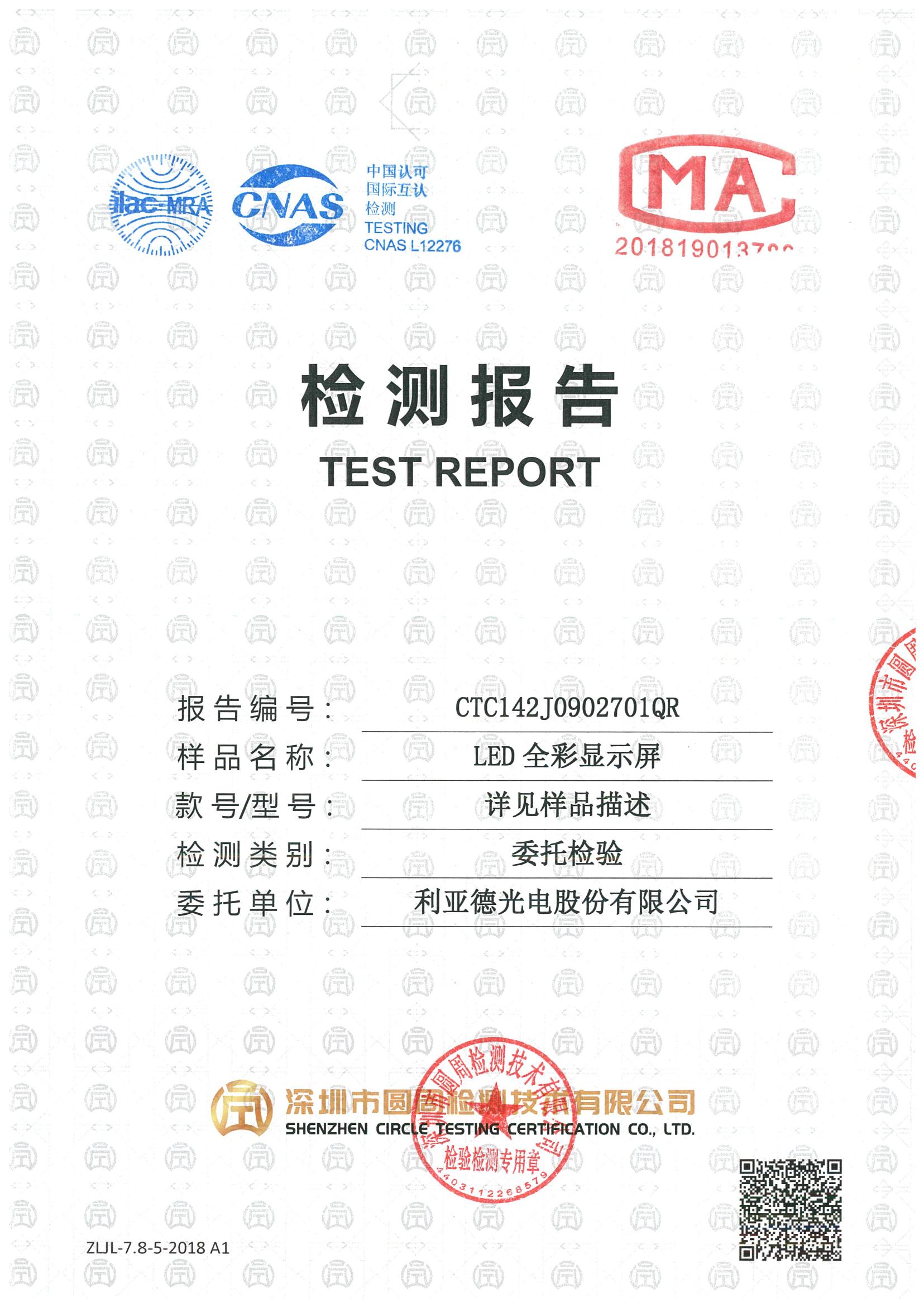 CTC142J0902701QR