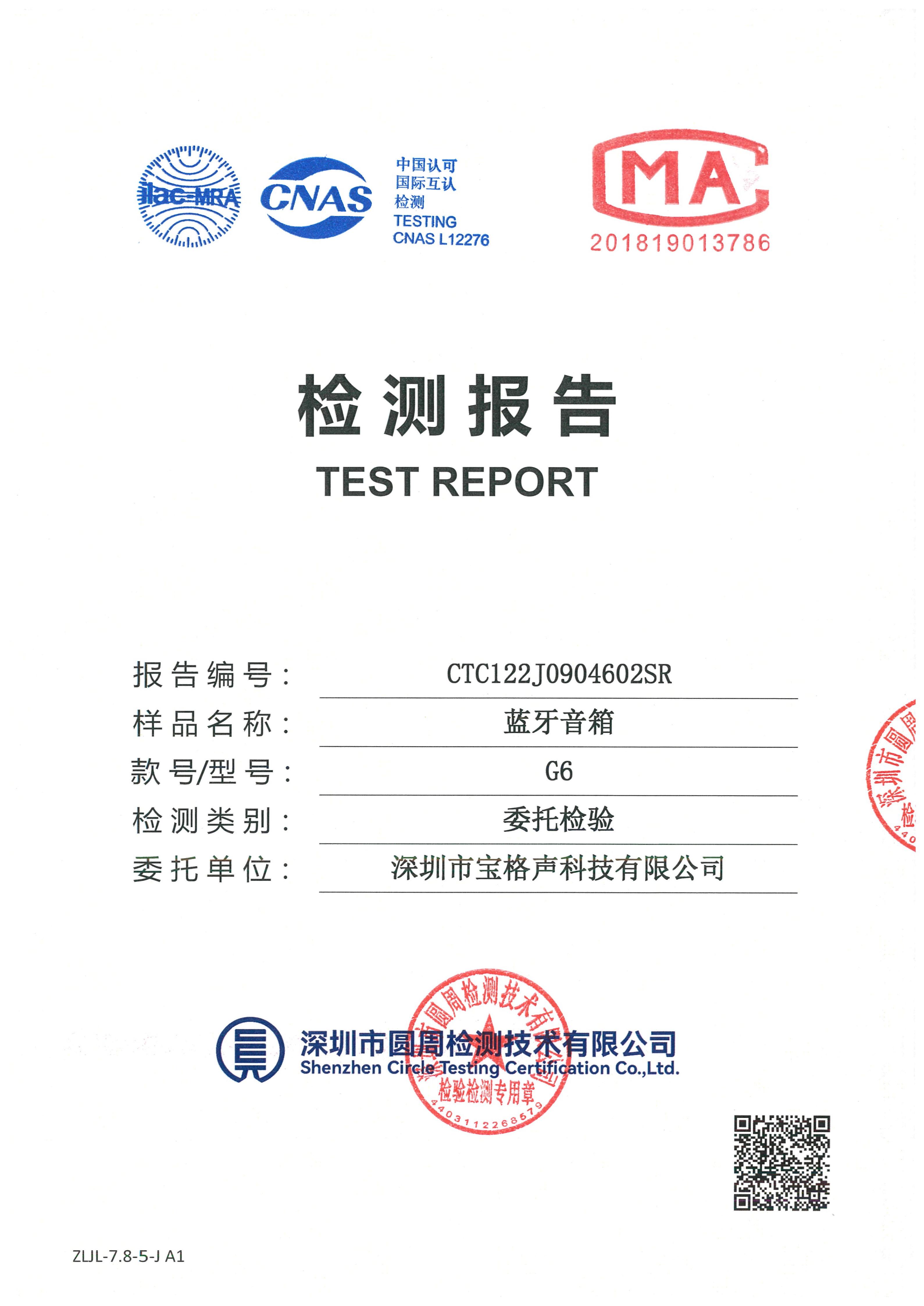 CTC122J0904602SR