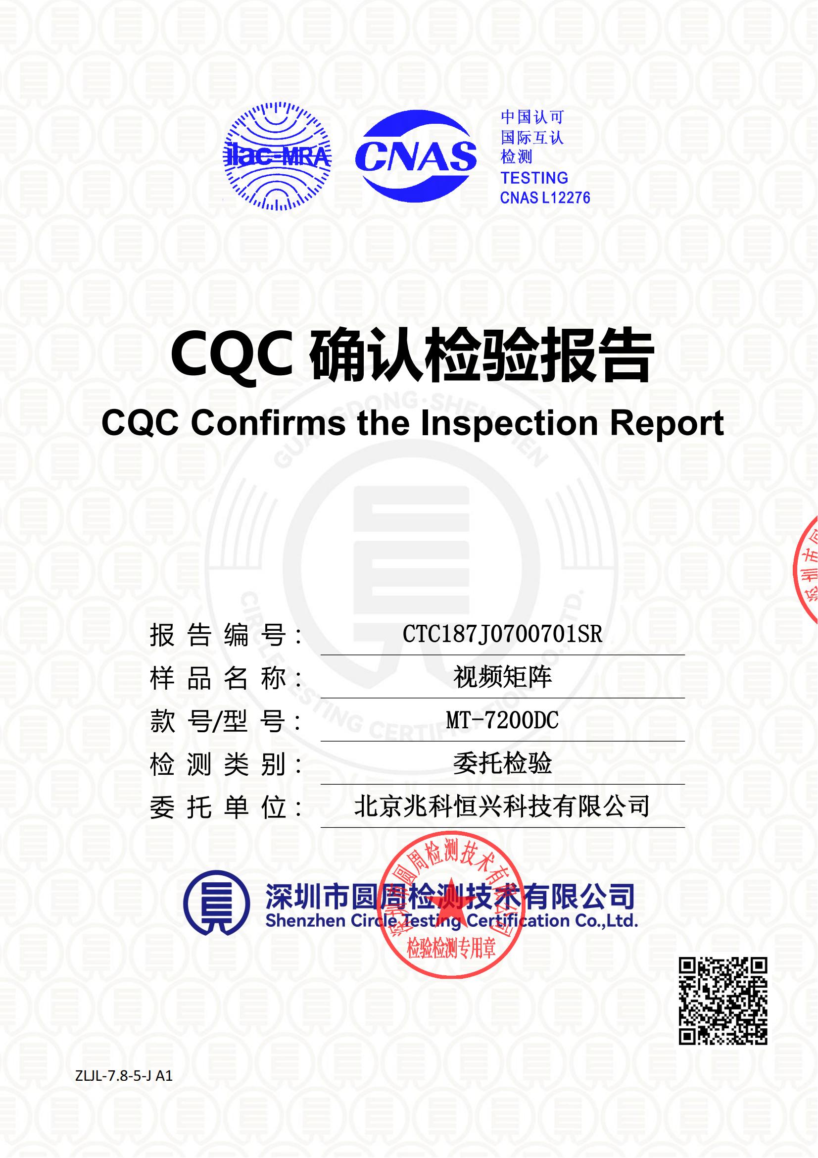 CTC187J0700701SR