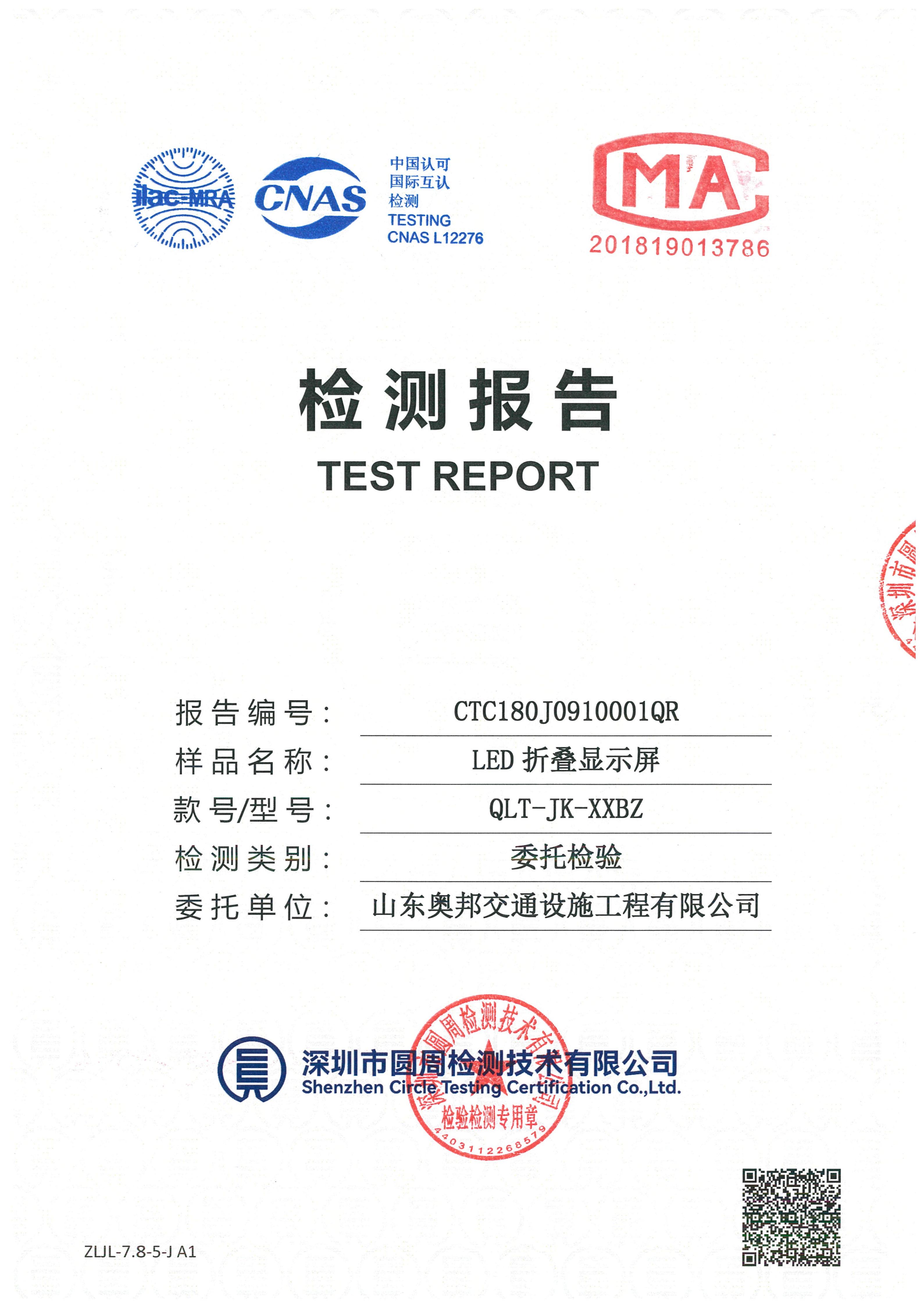 CTC180J0910001QR