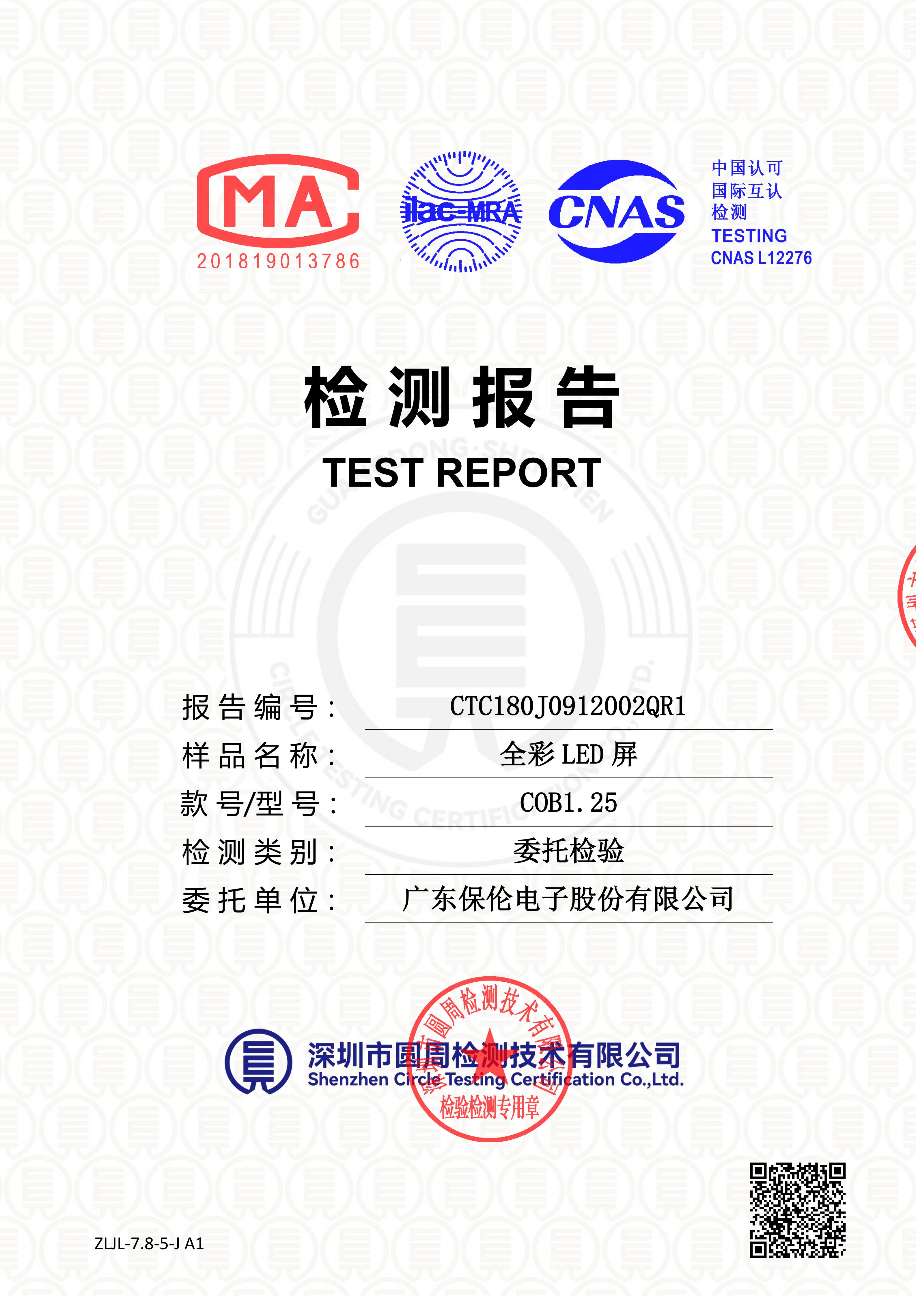 CTC180J0912002QR1