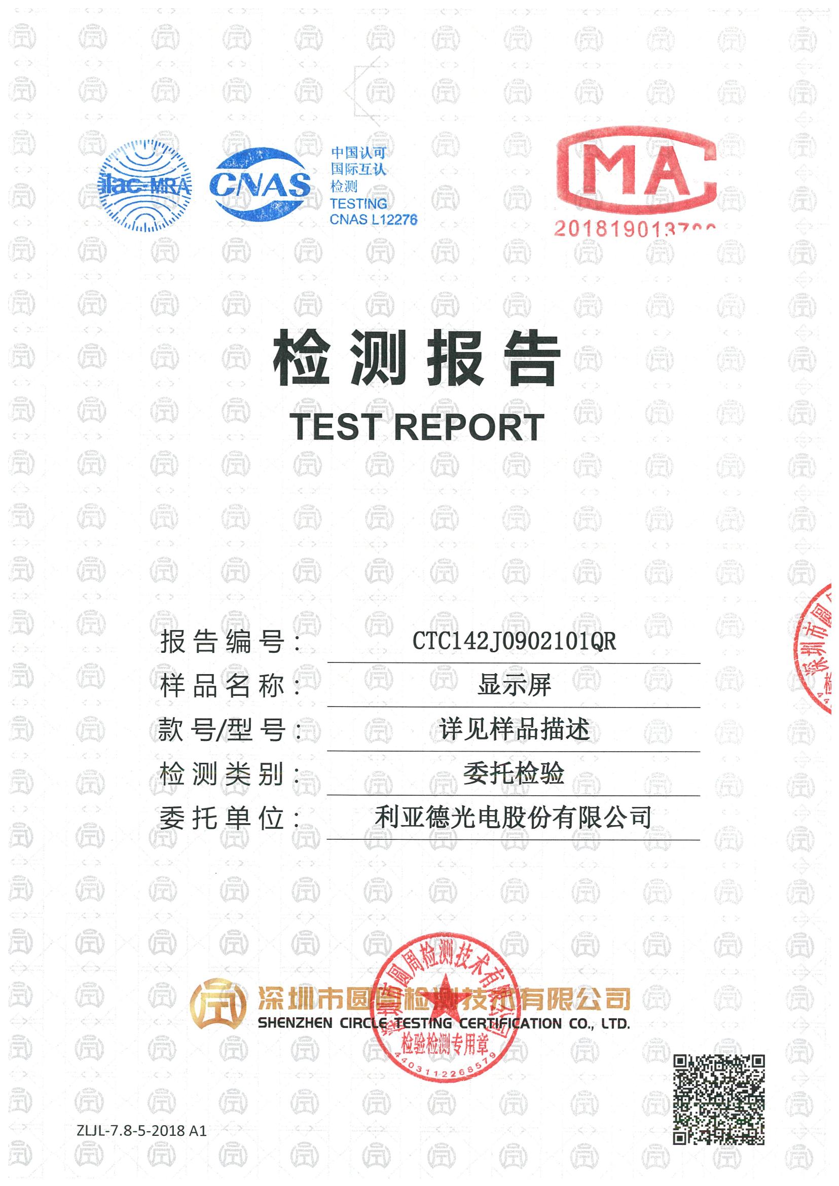 CTC142J0902101QR