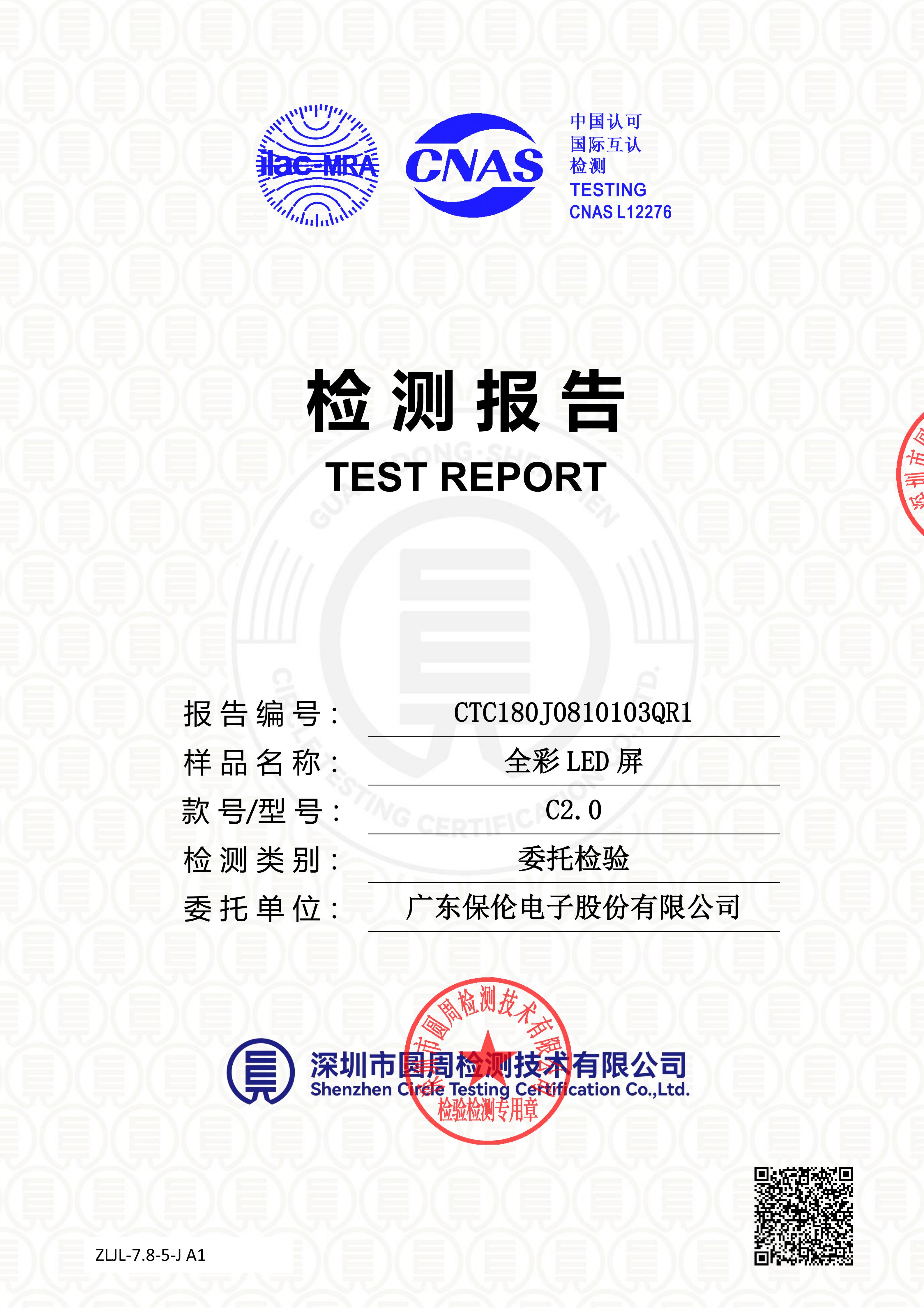 CTC180J0810103QR1