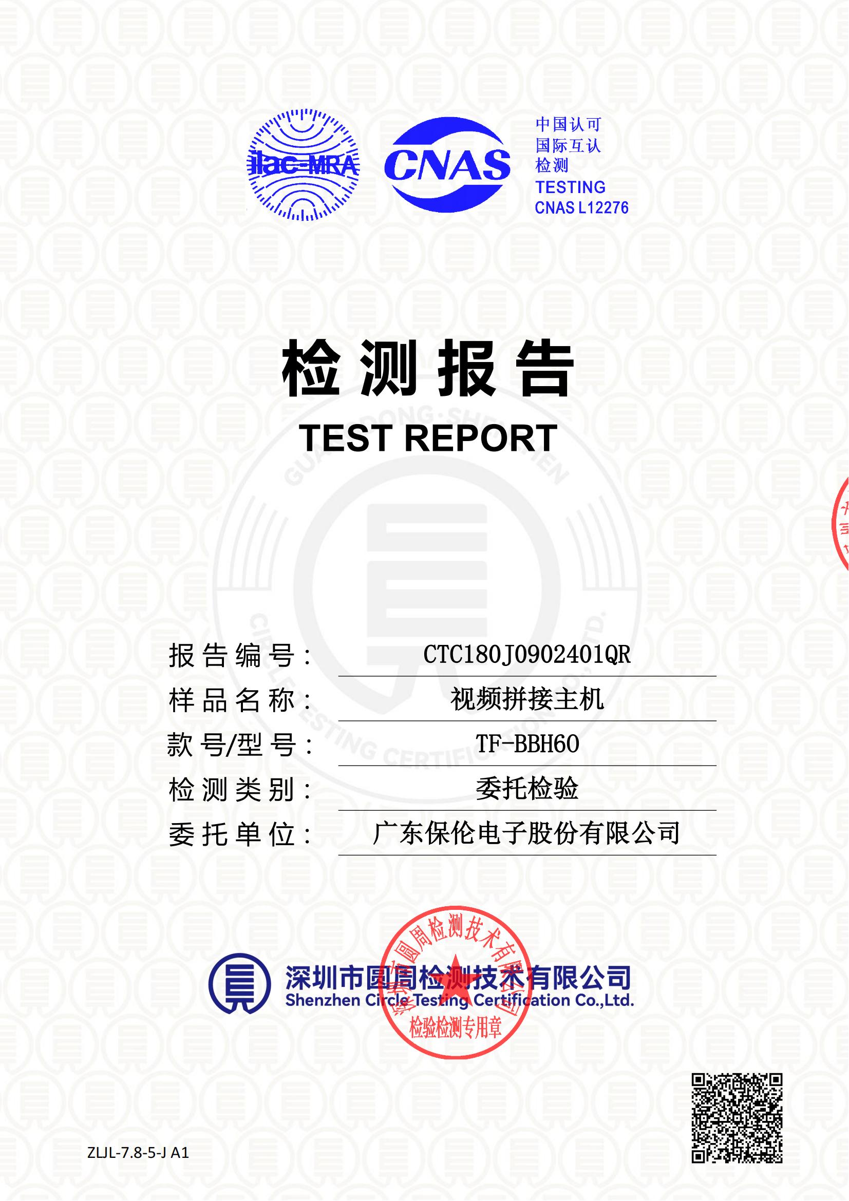 CTC180J0902401QR