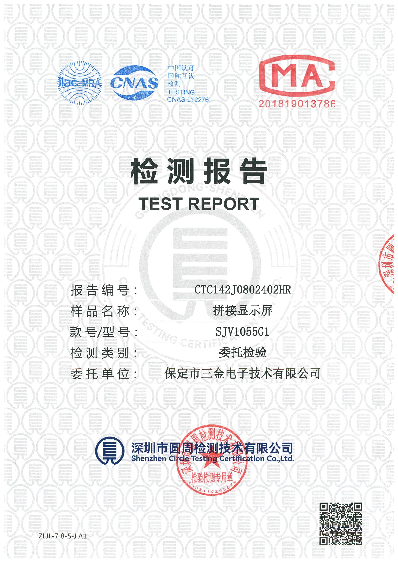 CTC142J0802402HR