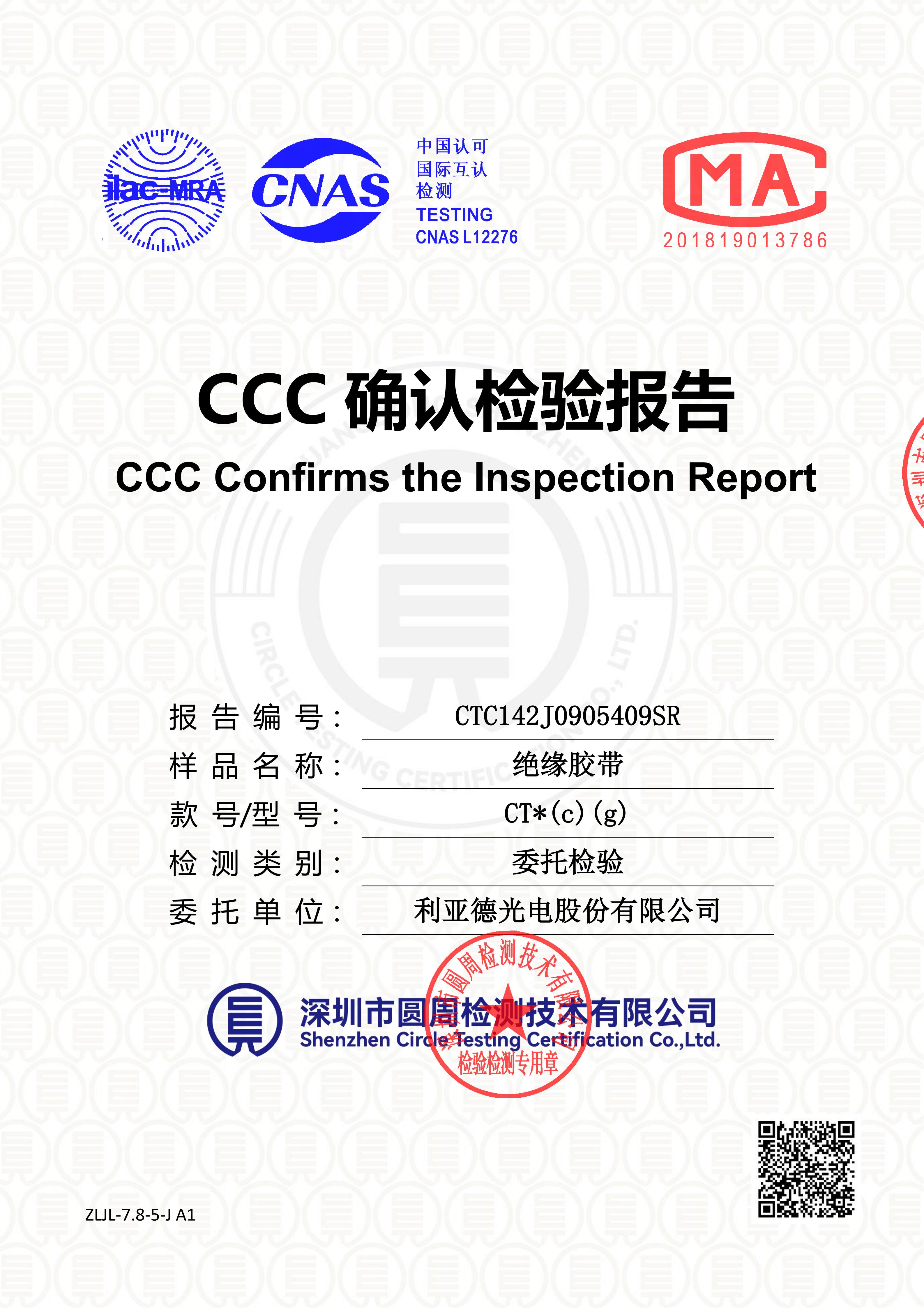 CTC142J0905409SR