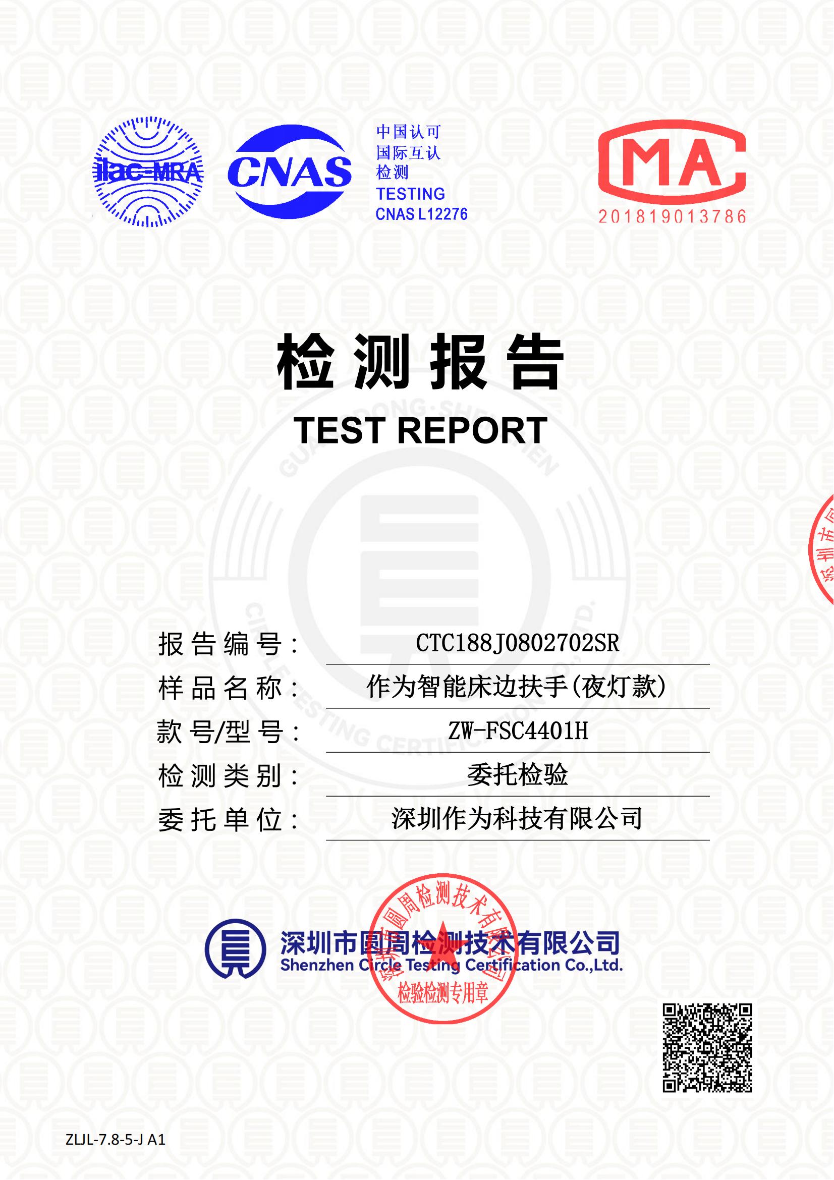 CTC188J0802702SR