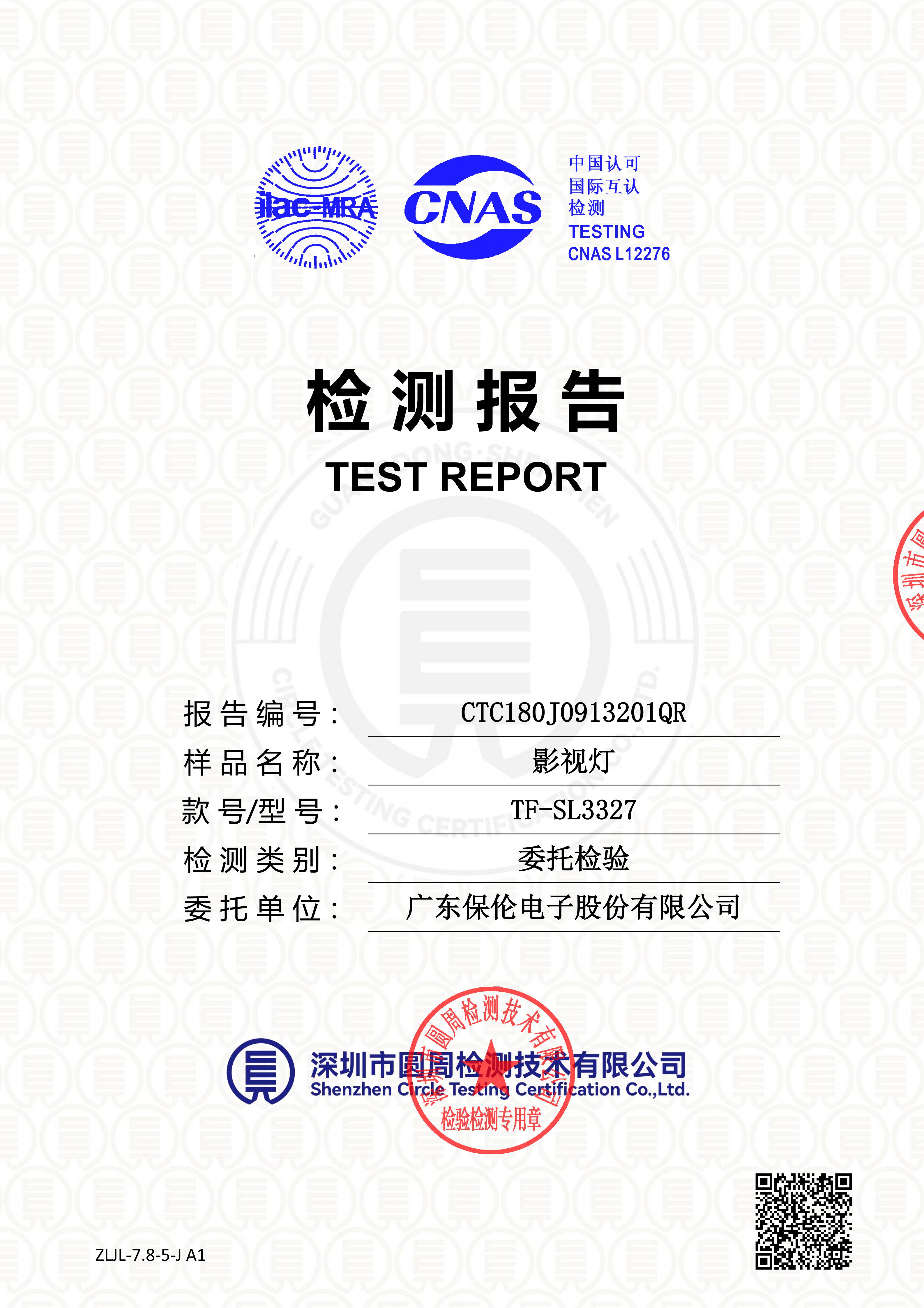 CTC180J0913201QR