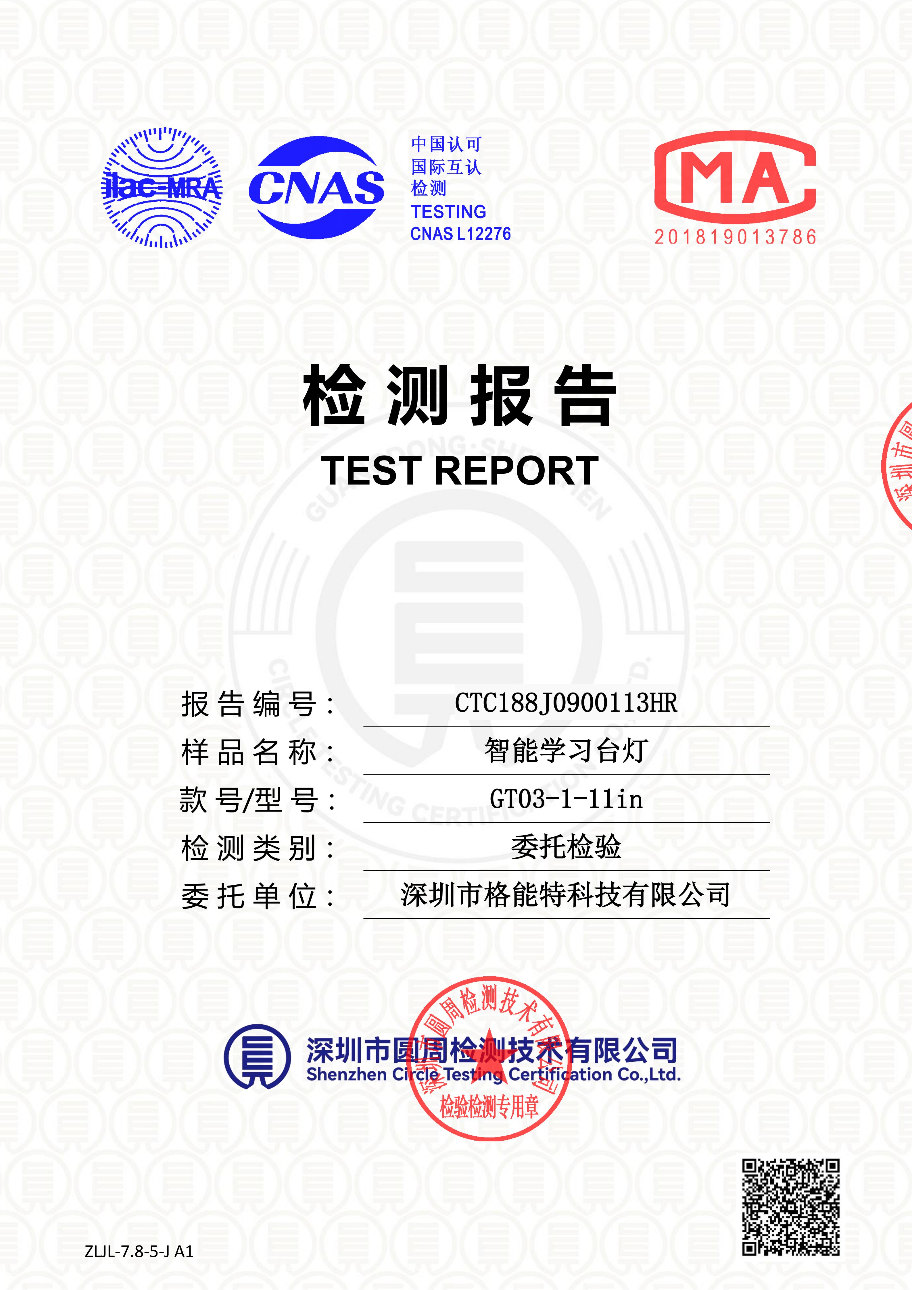 CTC188J0900113HR