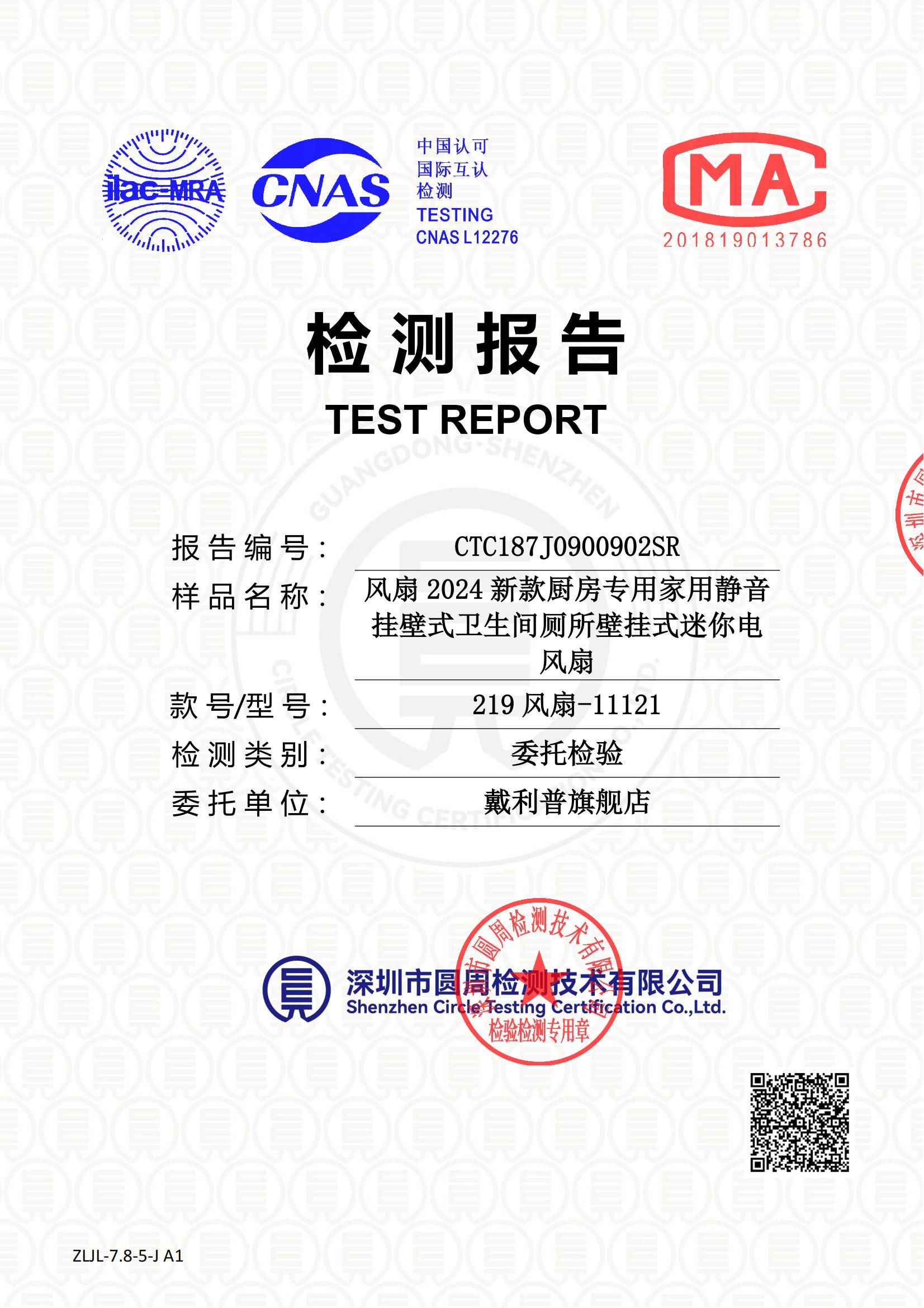 CTC187J0900902SR