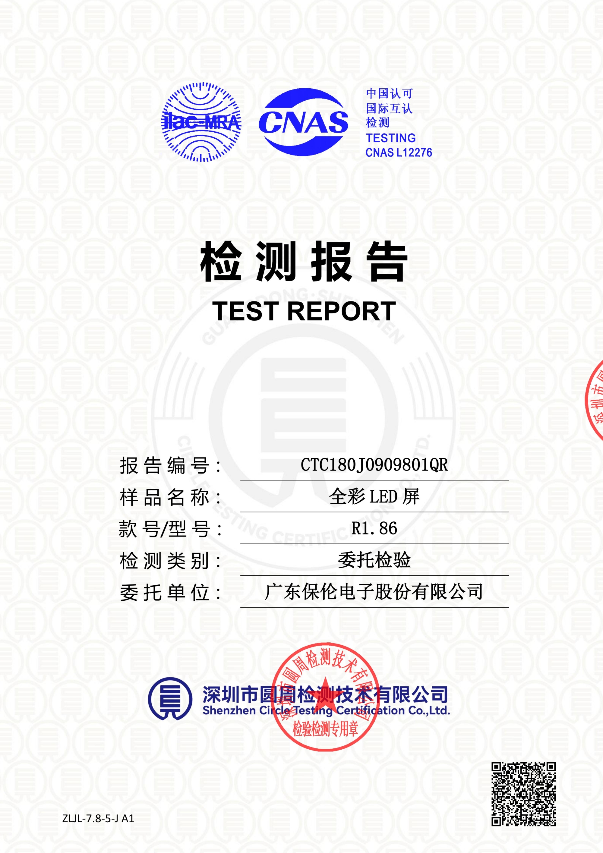 CTC180J0909801QR