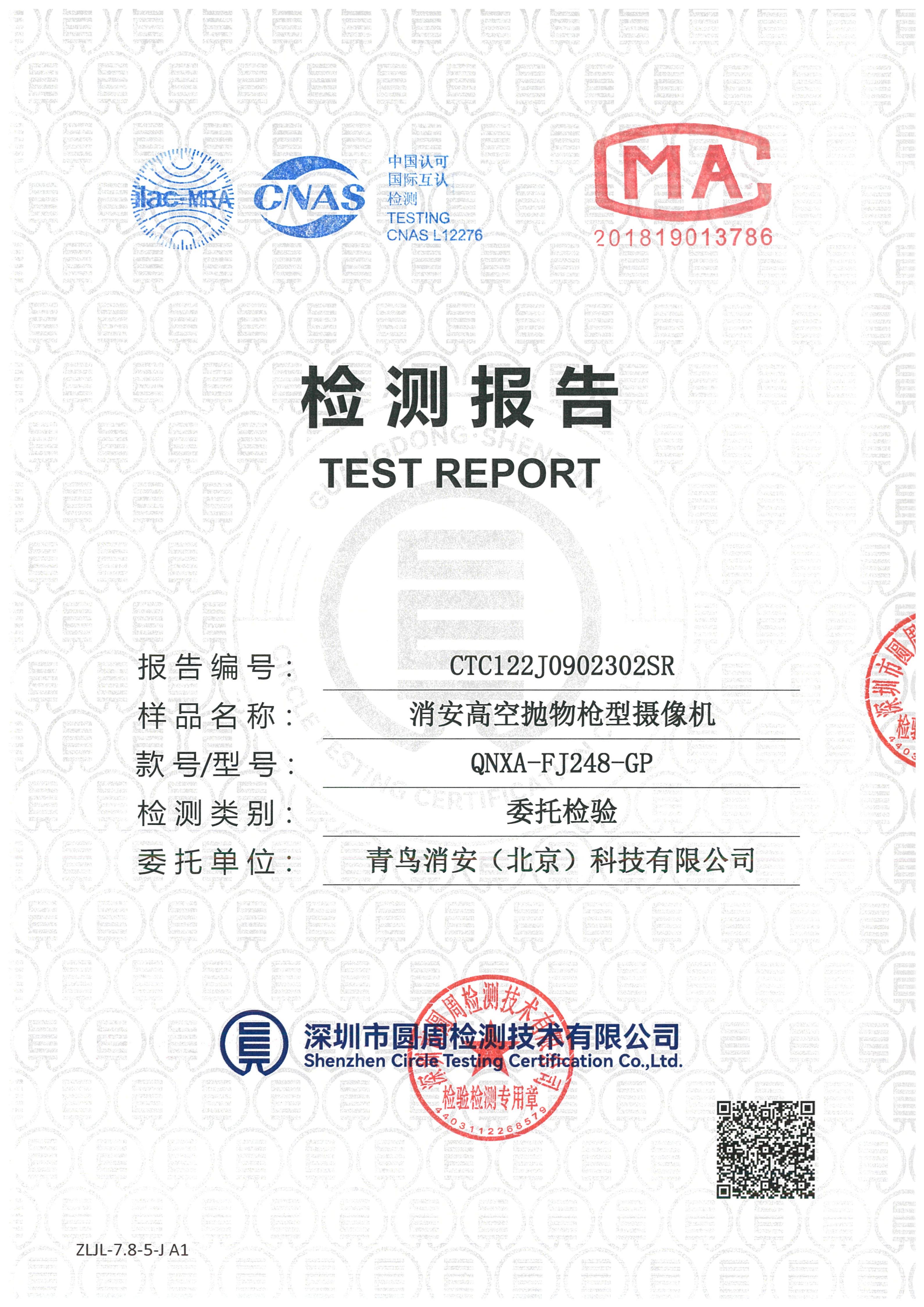CTC122J0902302SR