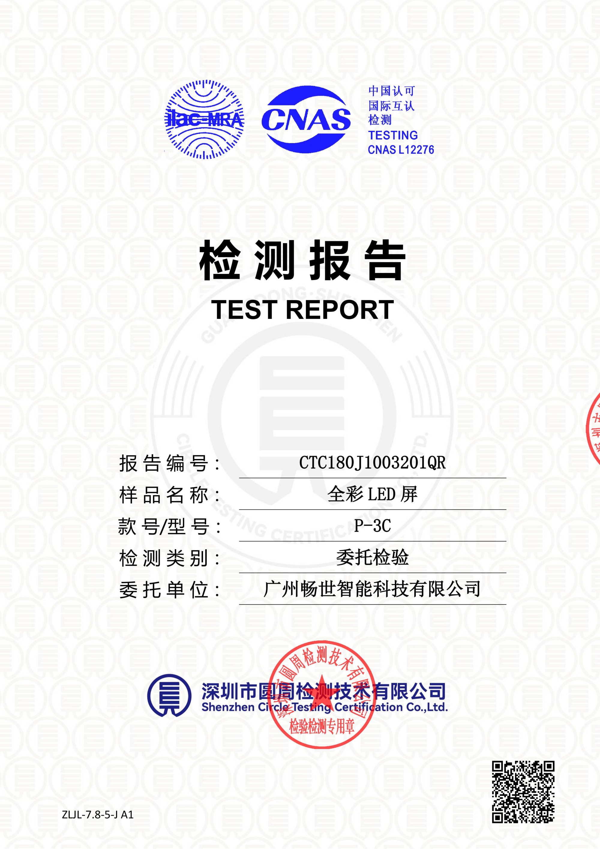 CTC180J1003201QR