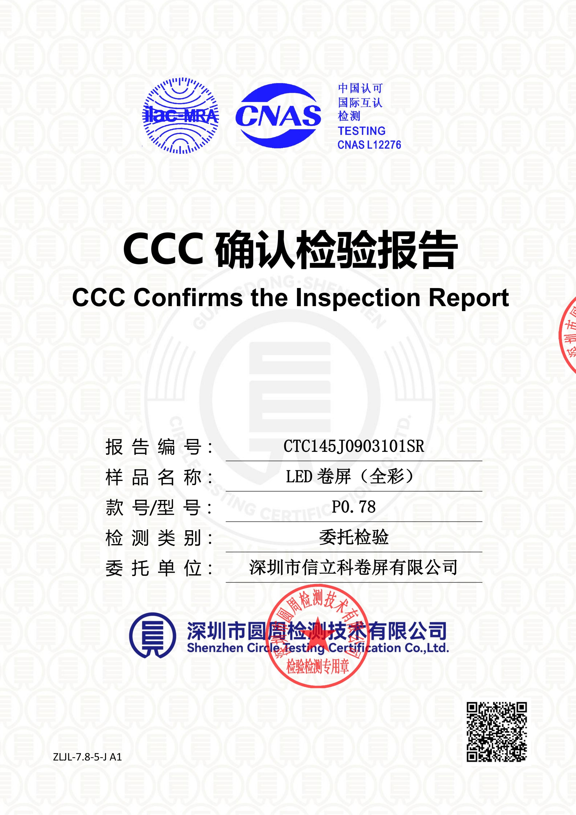 CTC145J0903101SR