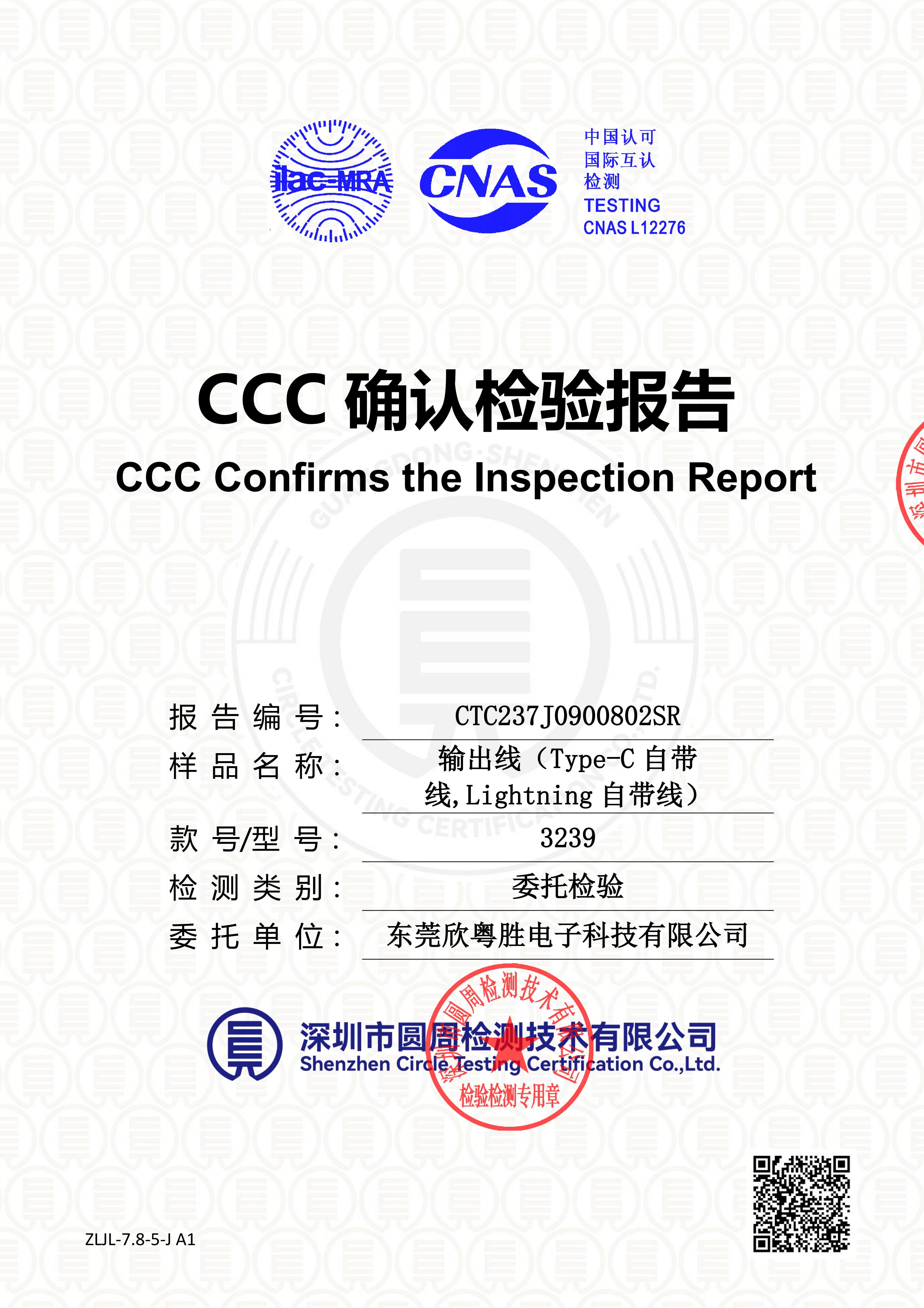 CTC237J0900802SR