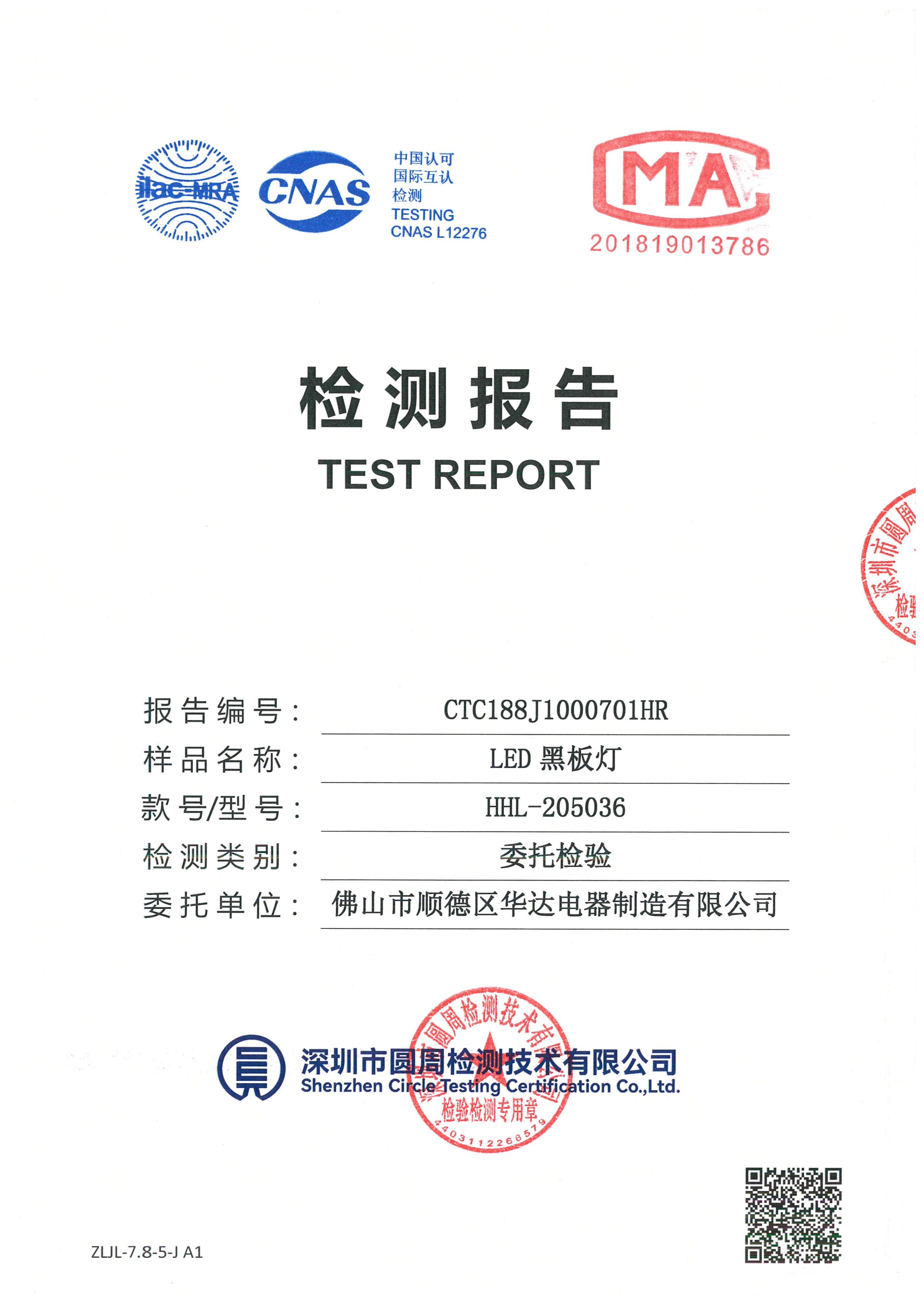 CTC188J1000701HR