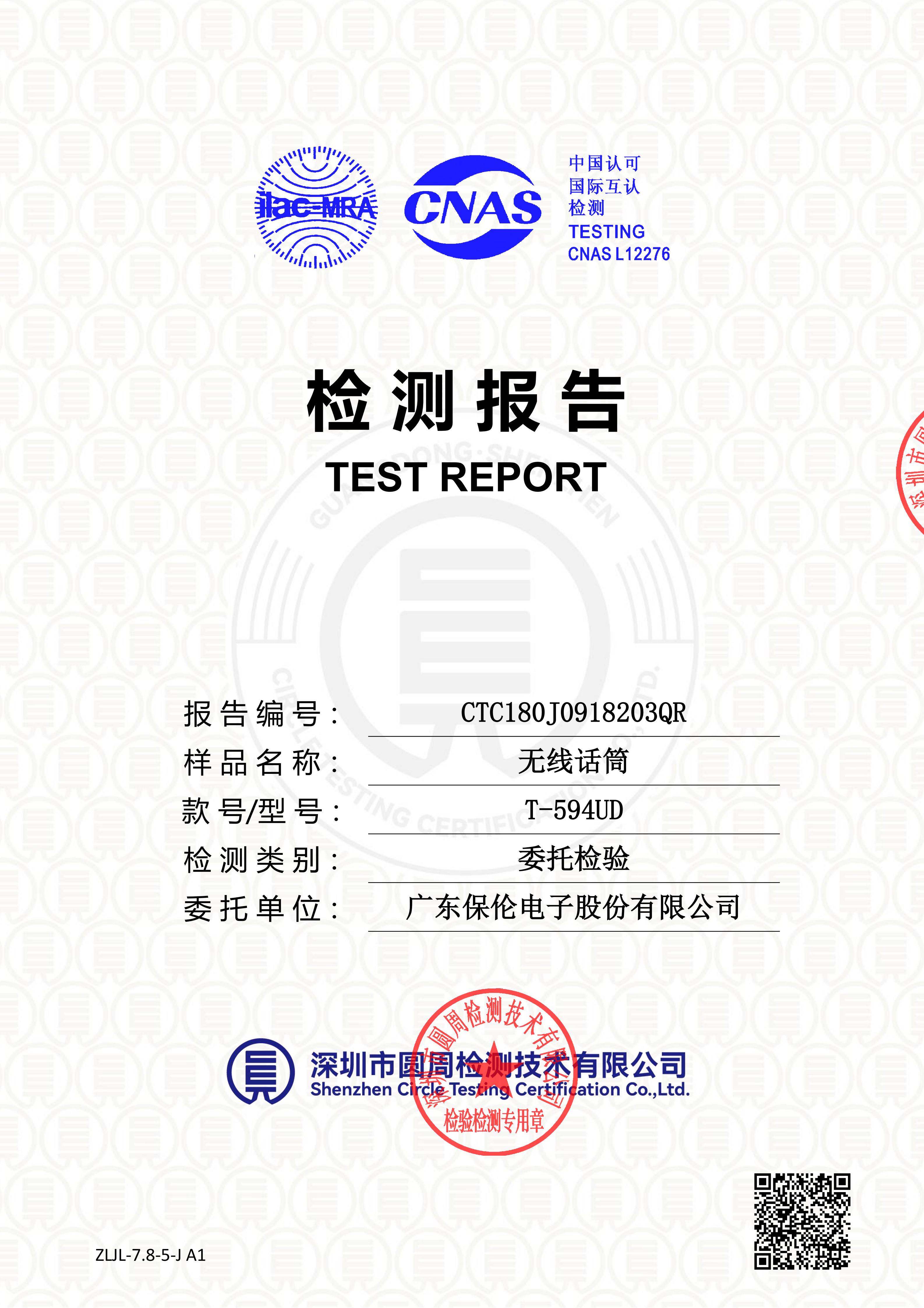 CTC180J0918203QR