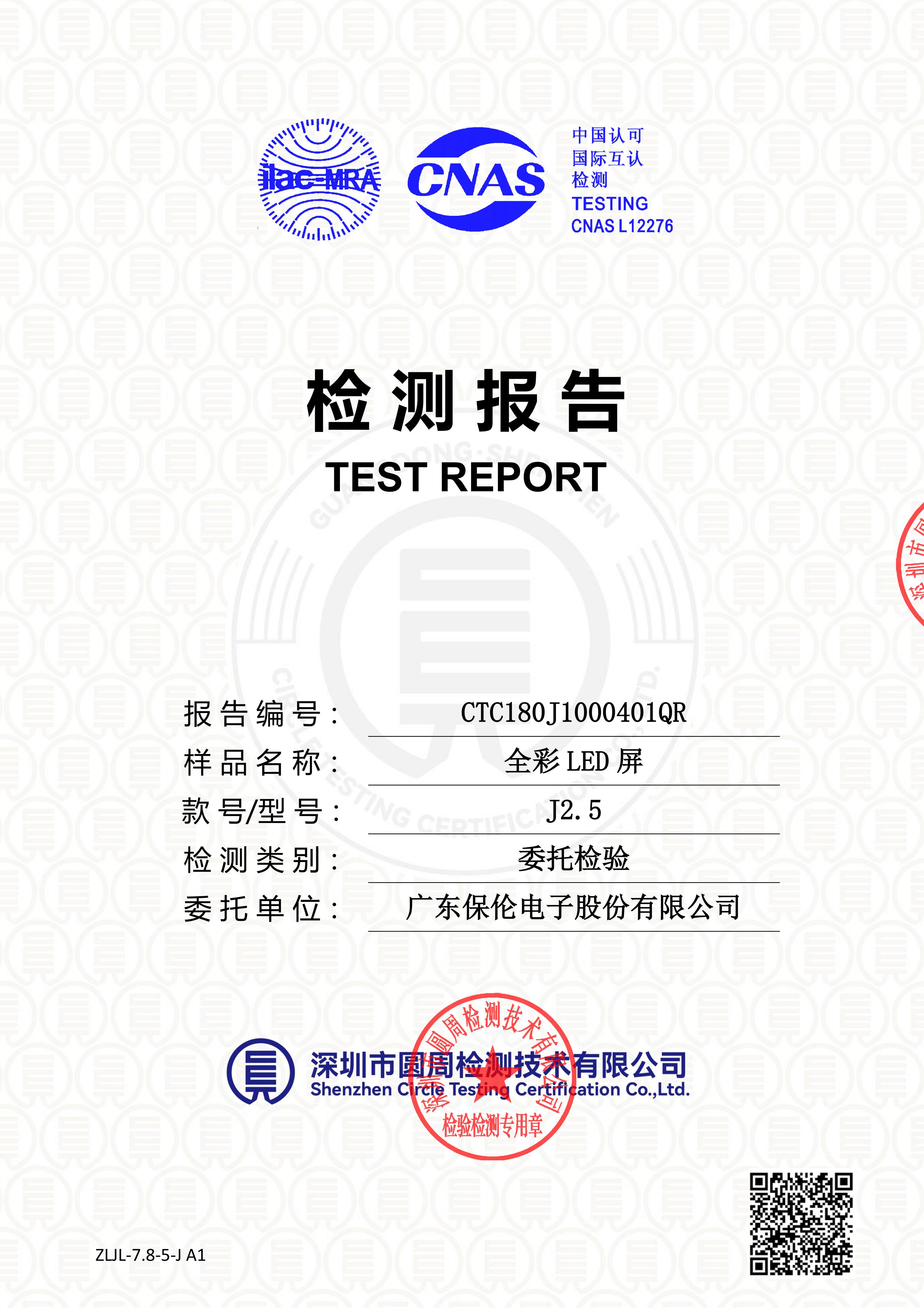 CTC180J1000401QR
