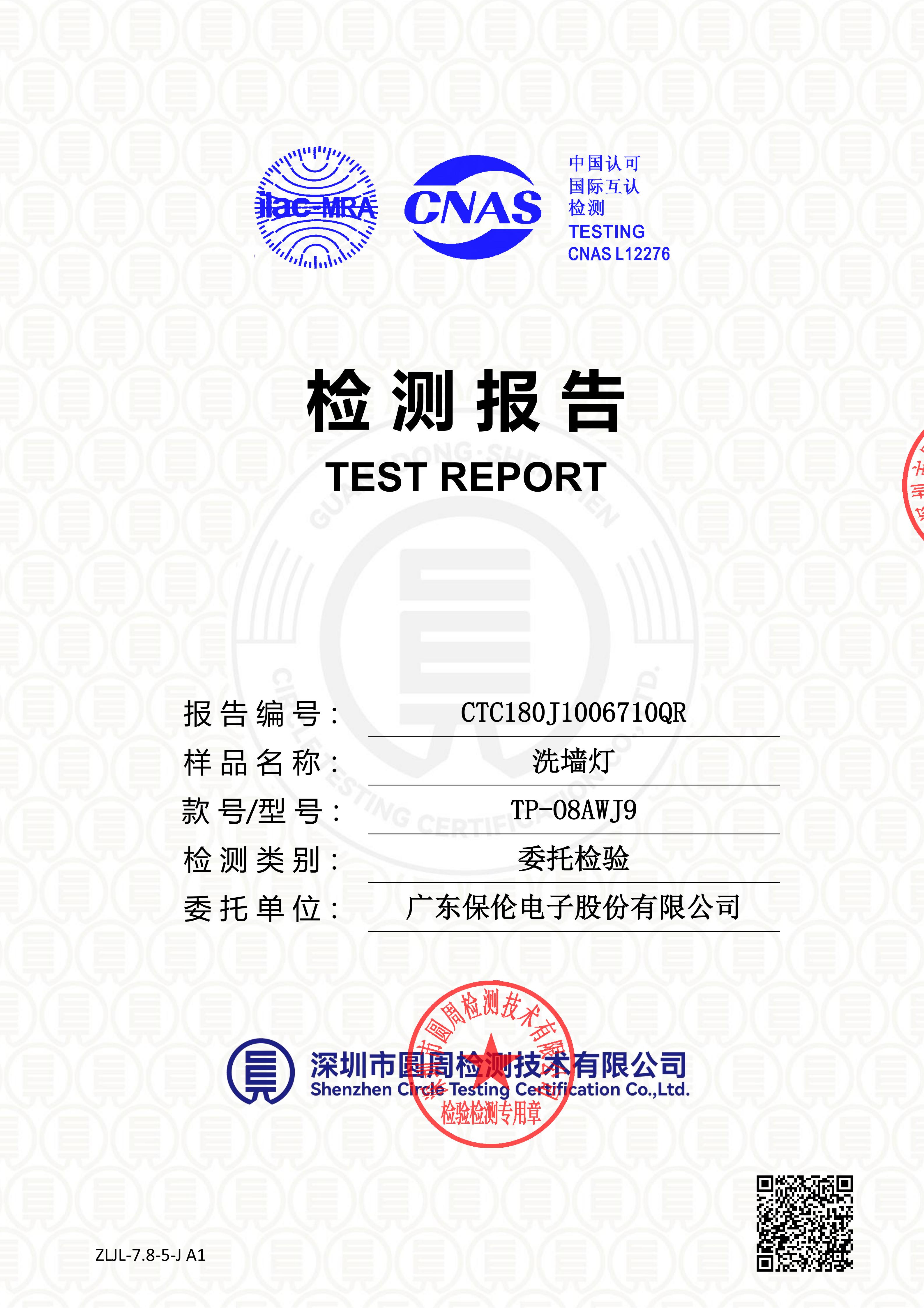 CTC180J1006710QR