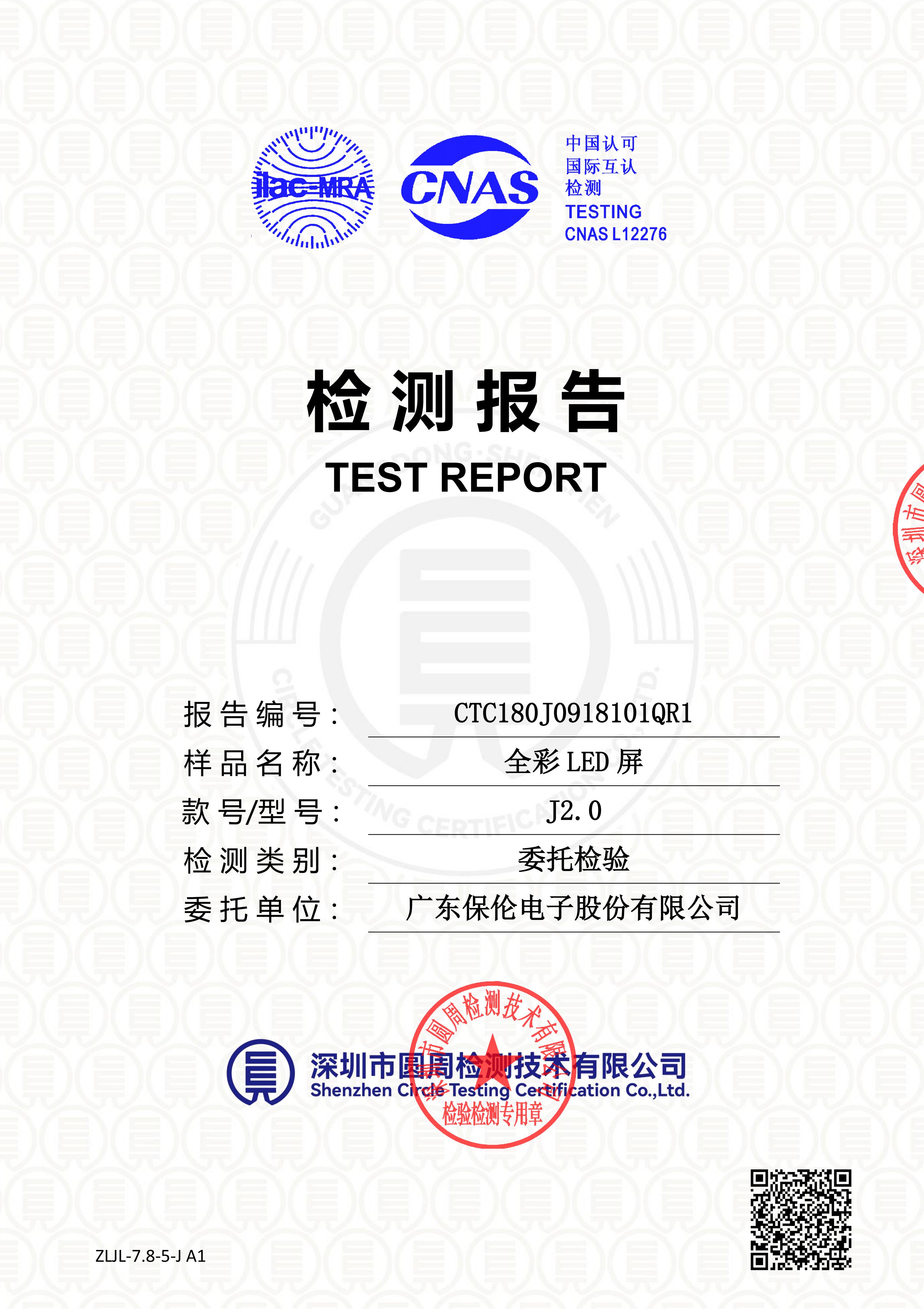 CTC180J0918101QR1