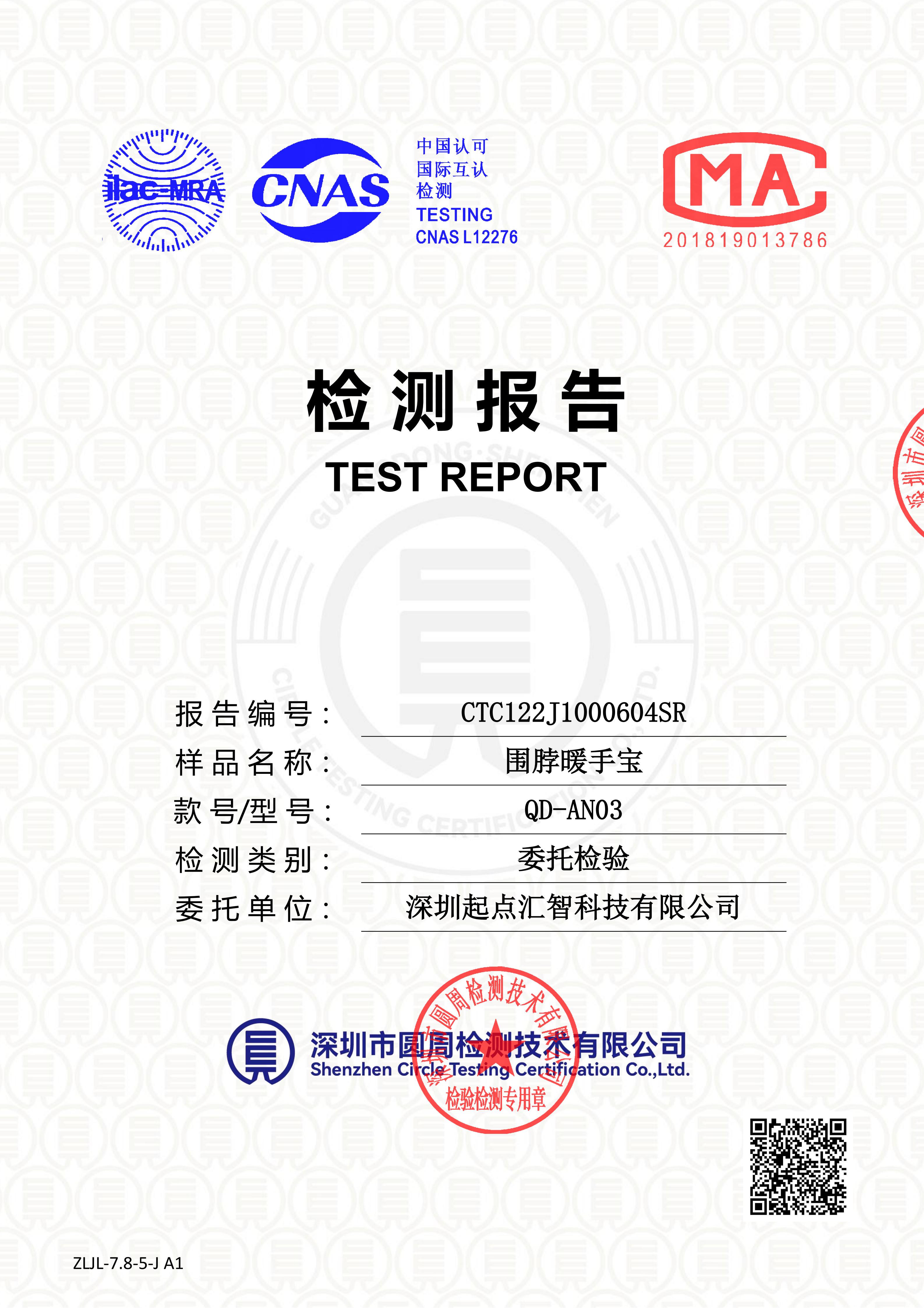 CTC122J1000604SR