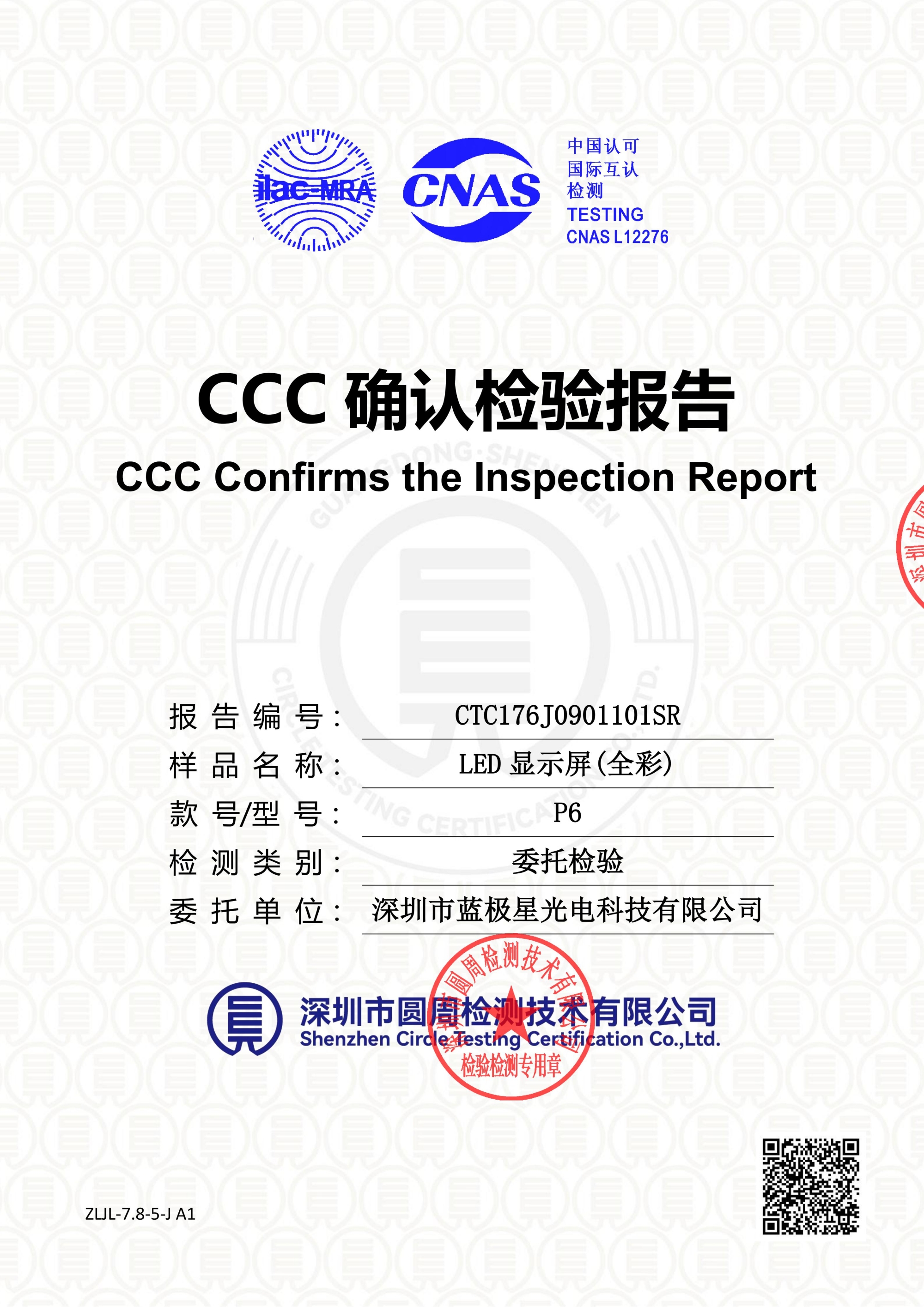 CTC176J0901101SR