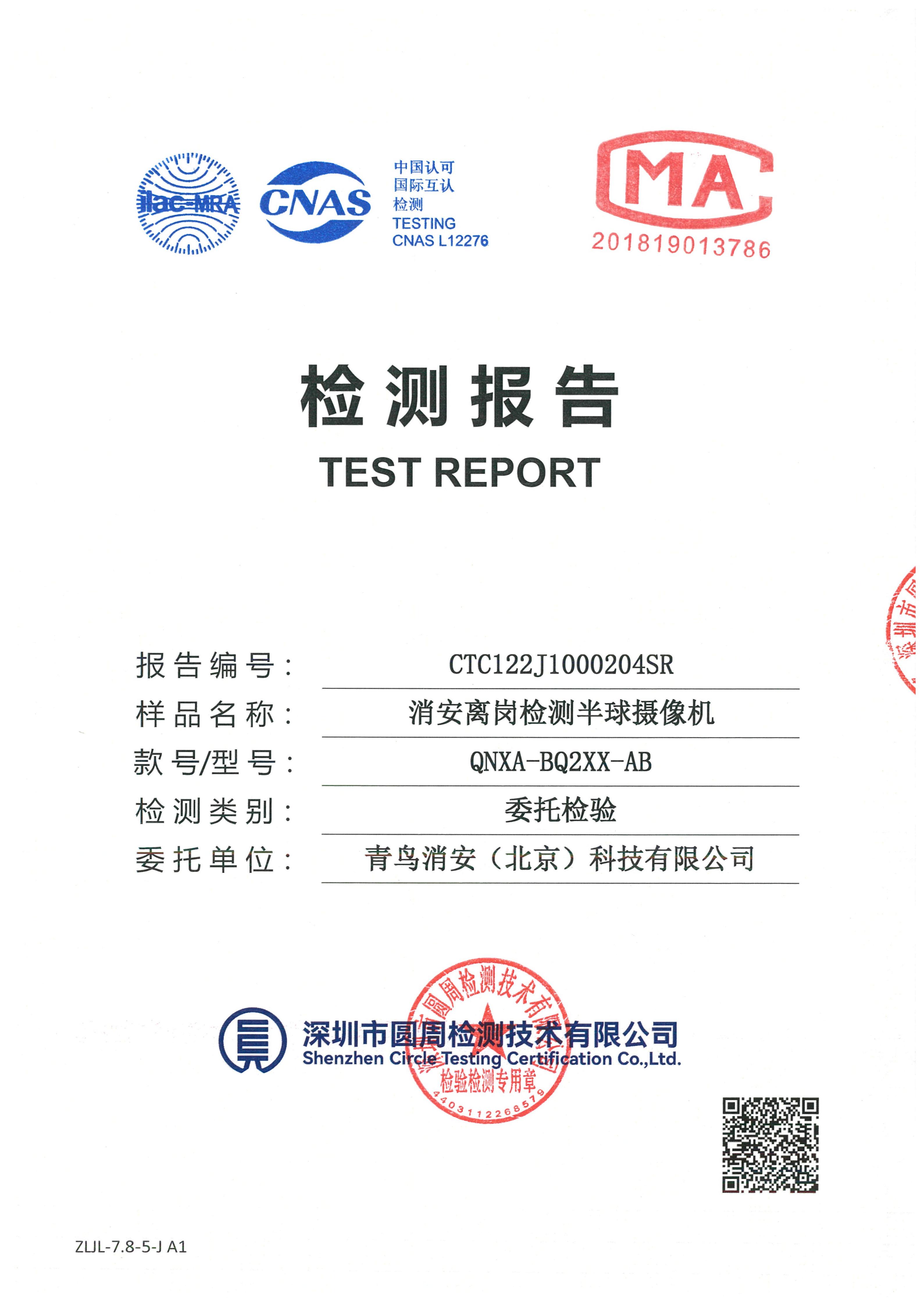 CTC122J1000204SR