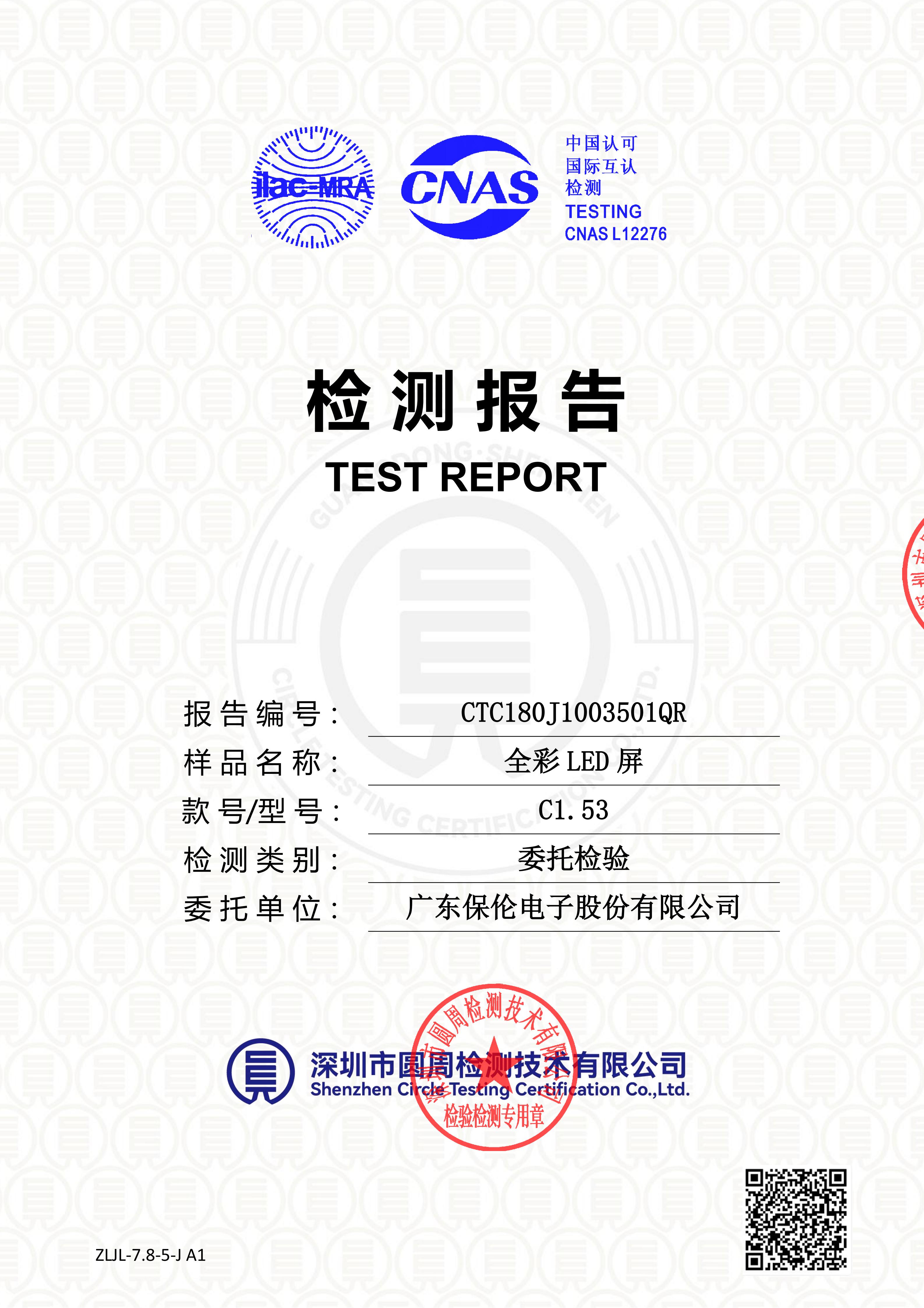 CTC180J1003501QR