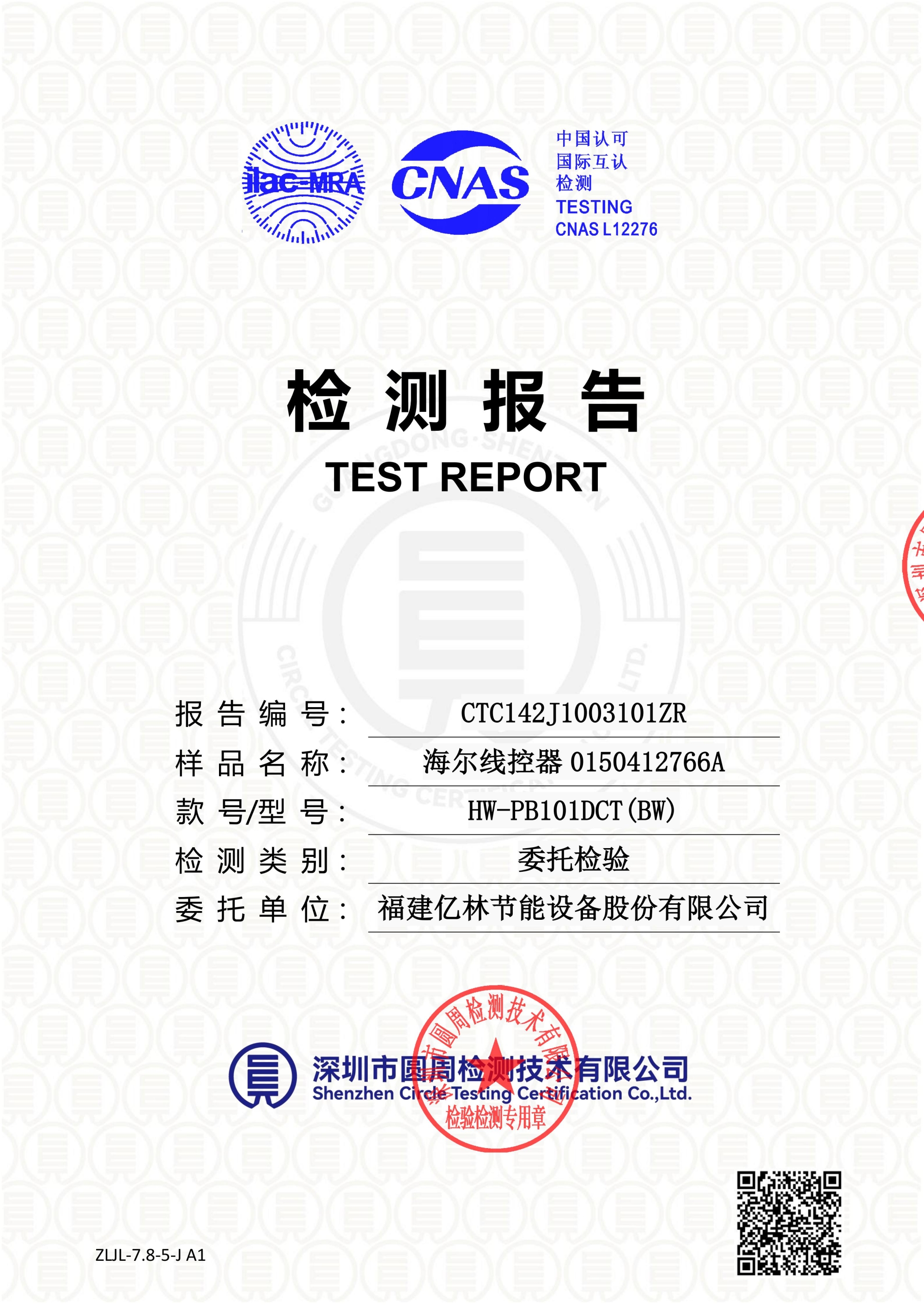 CTC142J1003101ZR