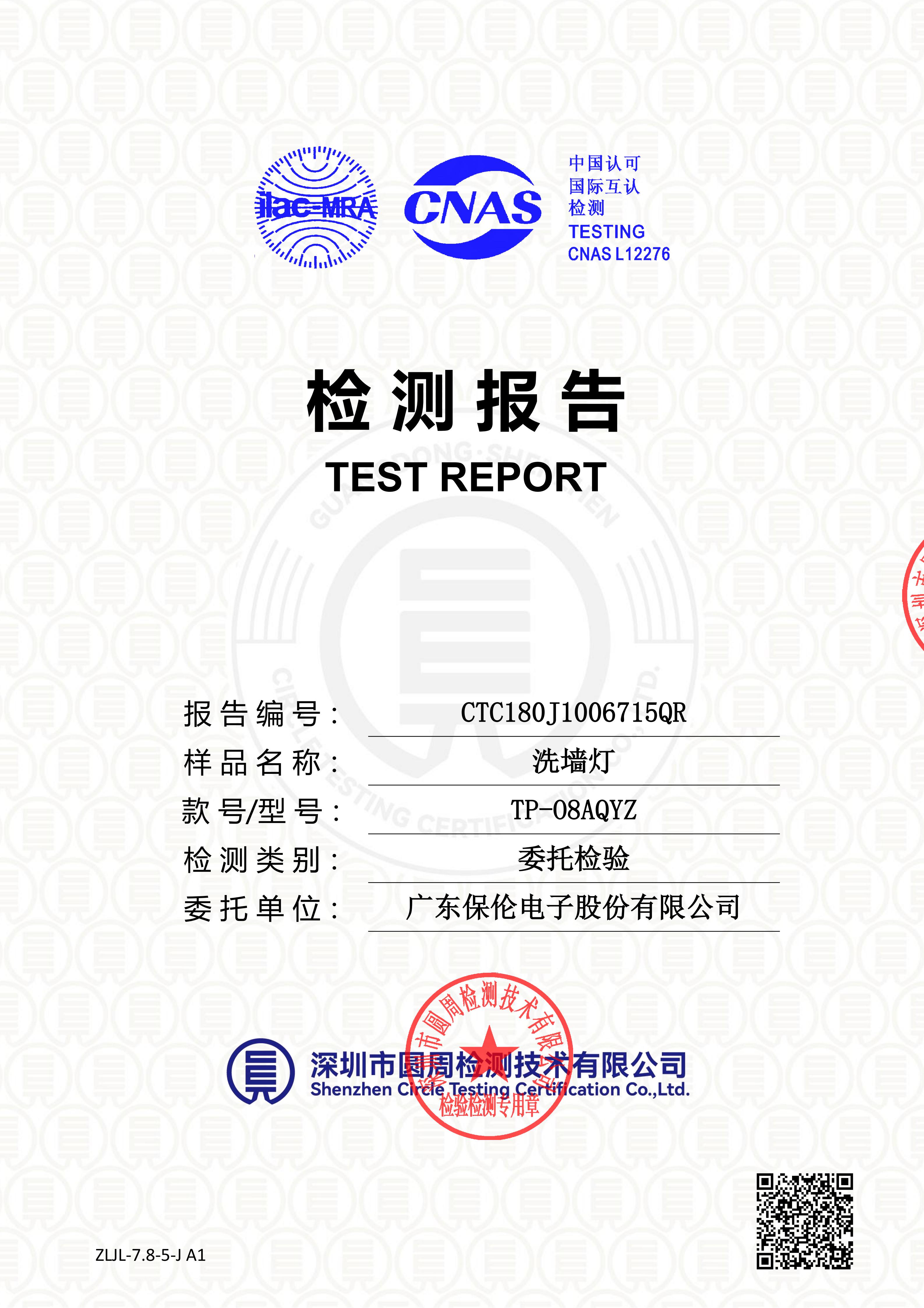 CTC180J1006715QR
