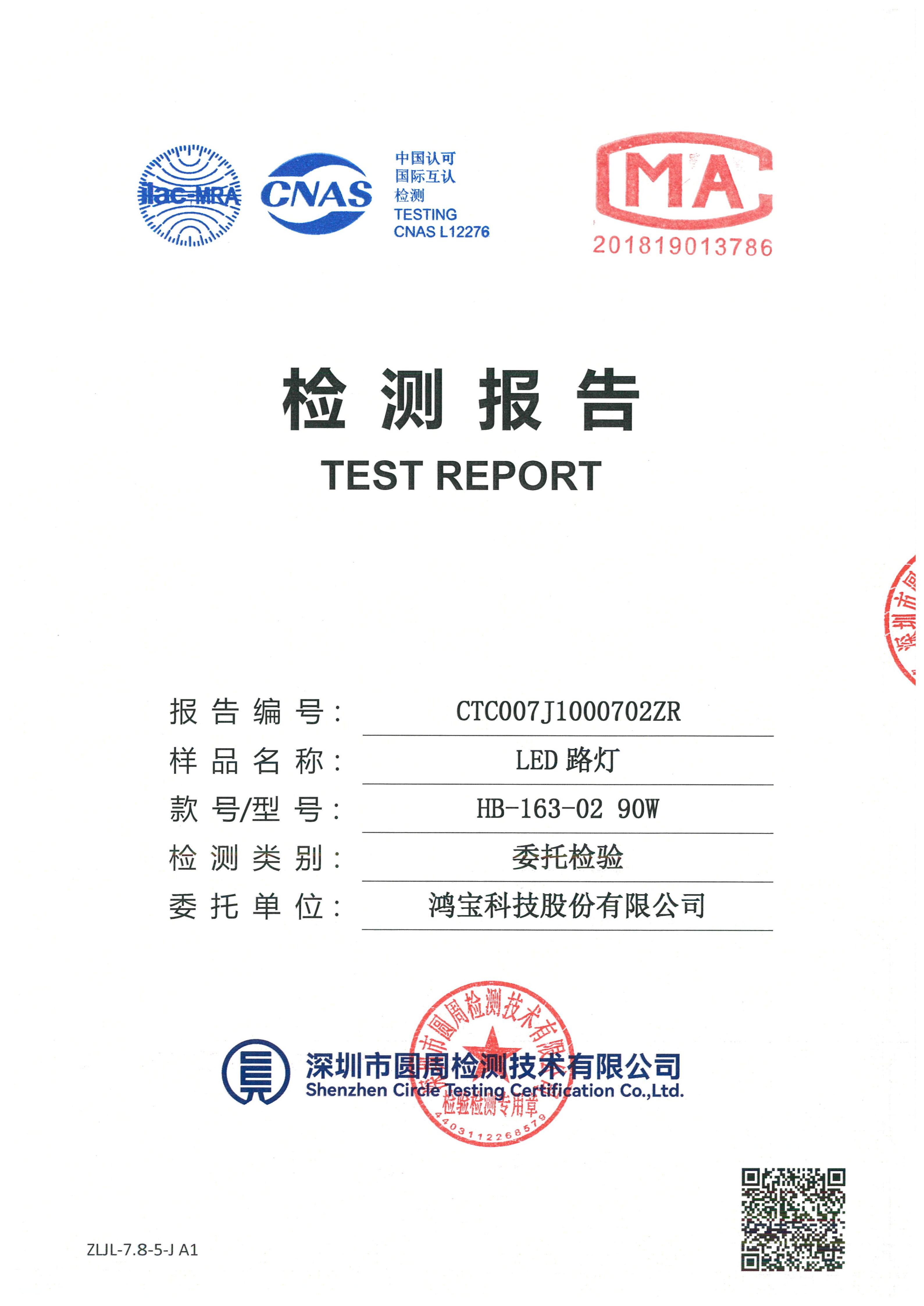 CTC007J1000702ZR