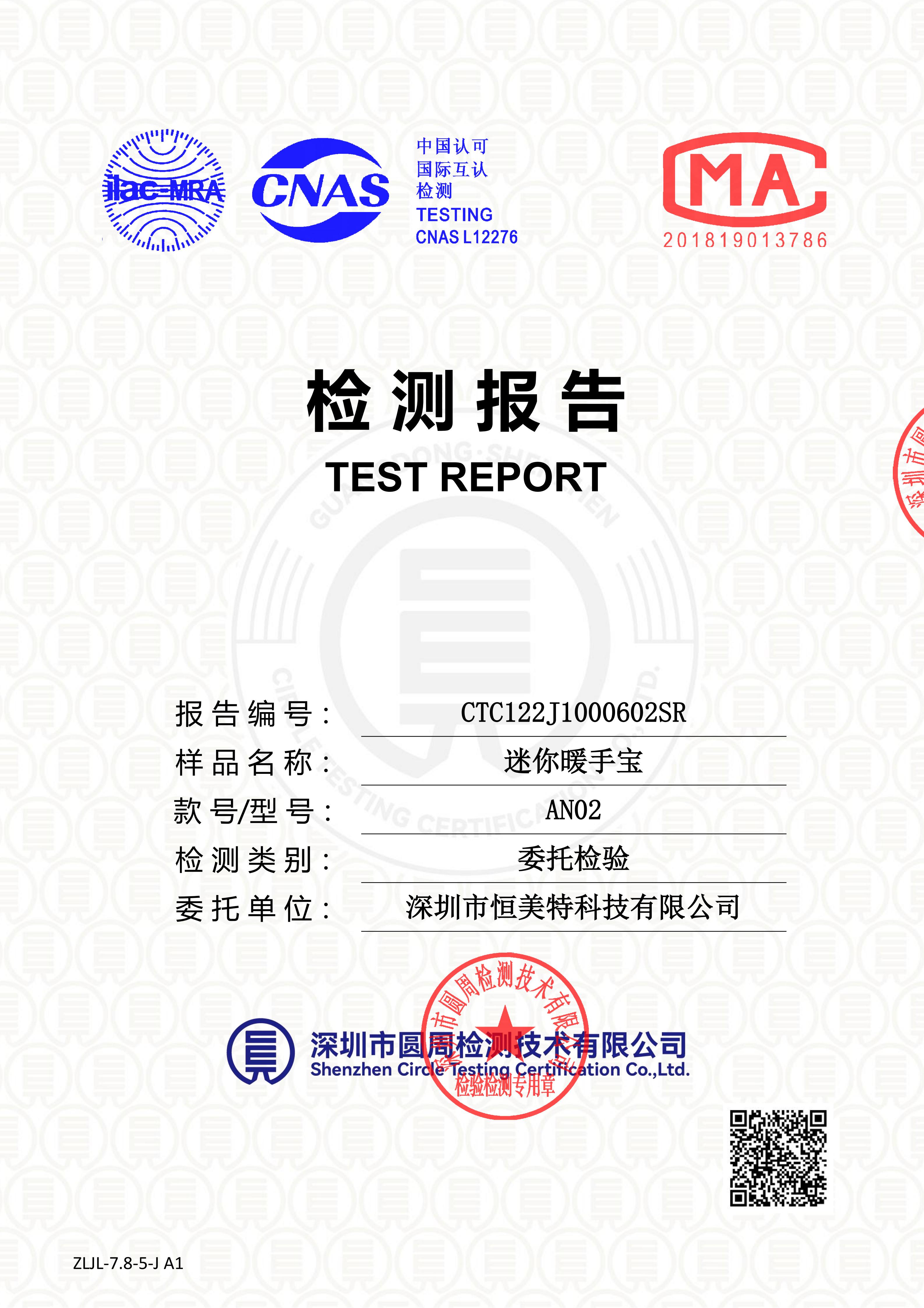 CTC122J1000602SR