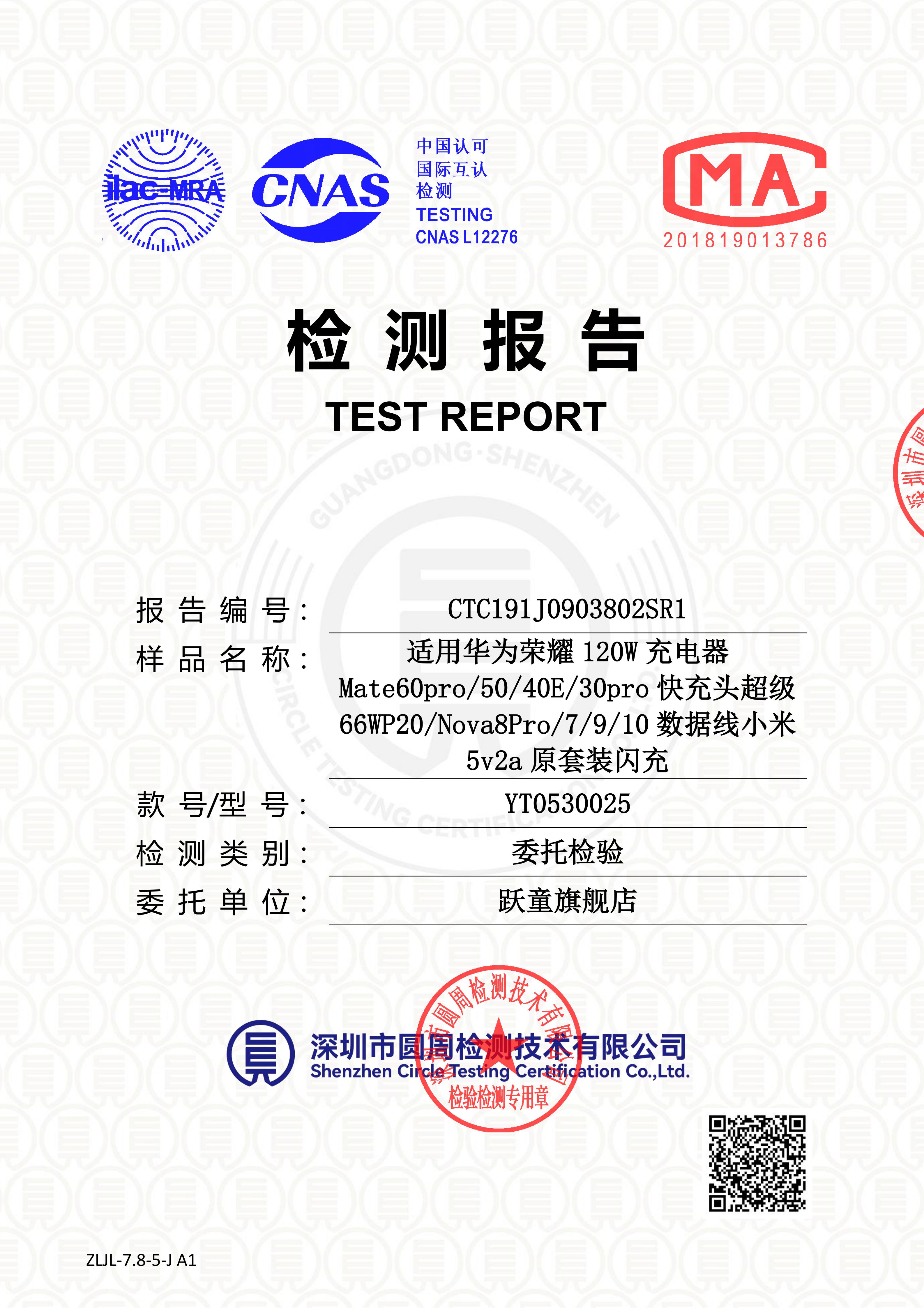 CTC191J0903802SR1