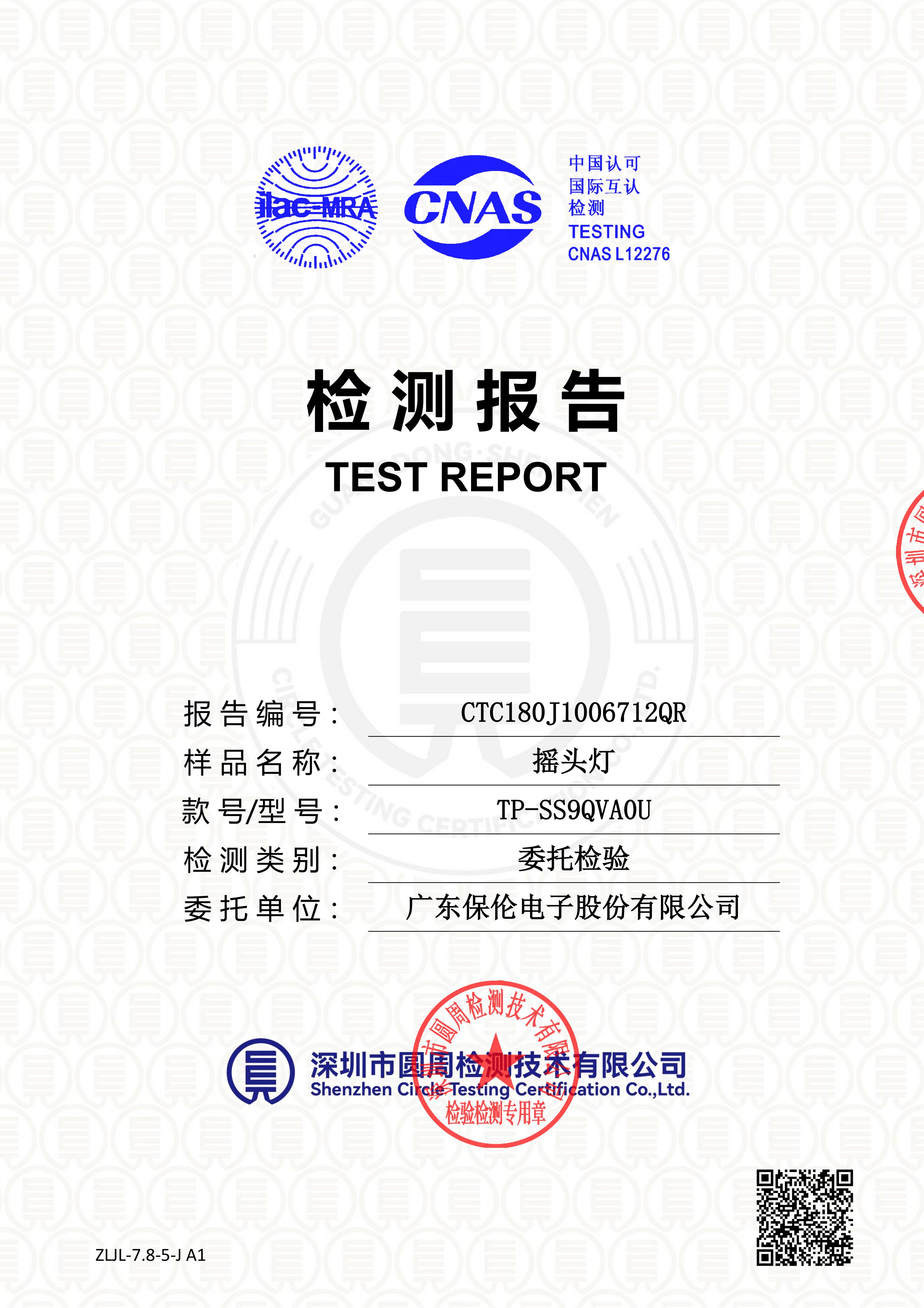 CTC180J1006712QR